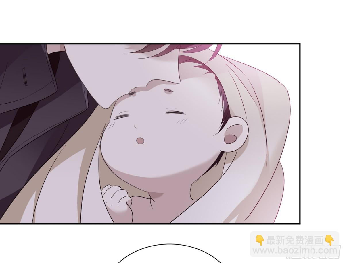 🍤人质恋人·飒漫画 第79话 第3页