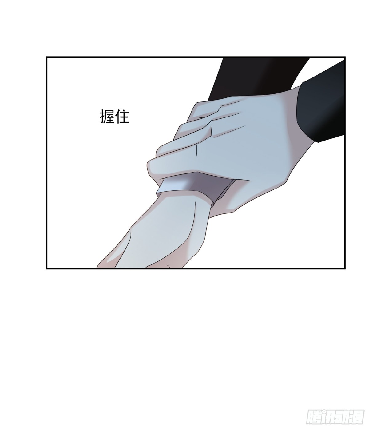 🍤人质恋人·飒漫画 第79话 第30页