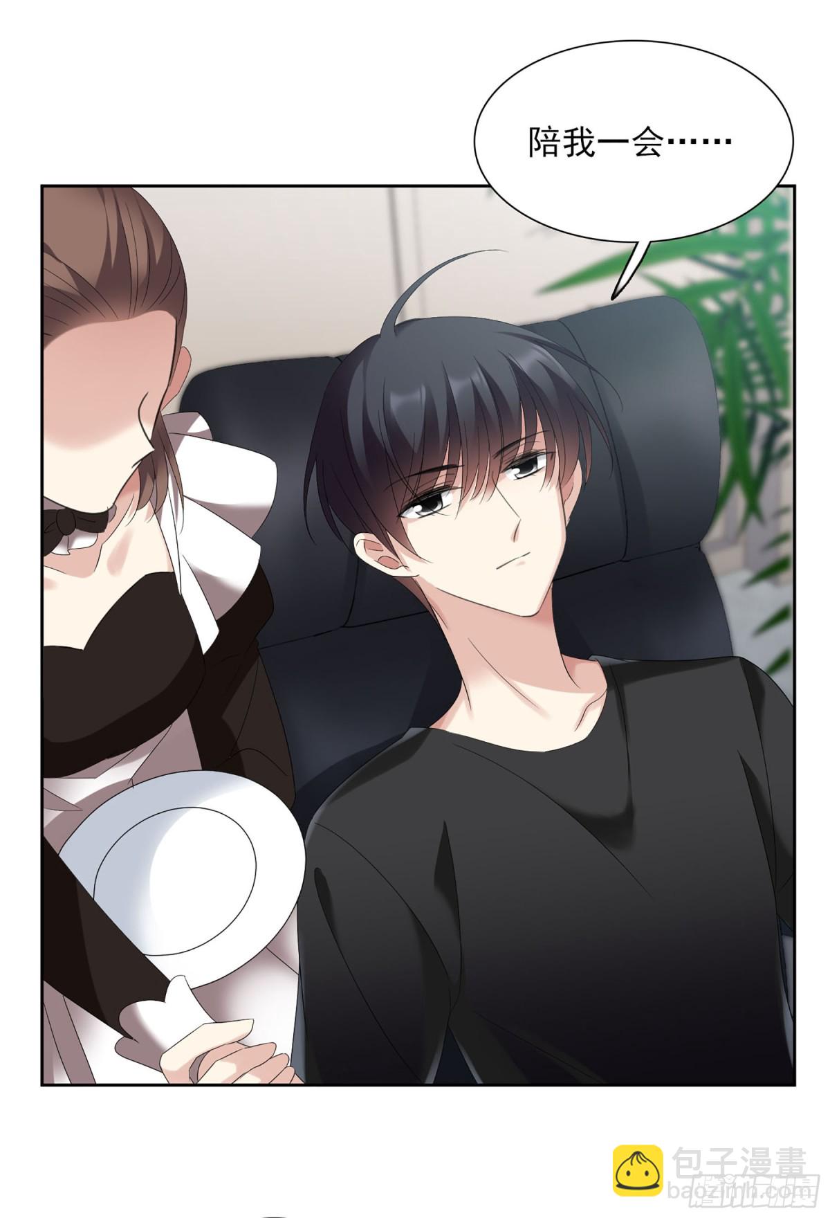 🍤人质恋人·飒漫画 第79话 第31页