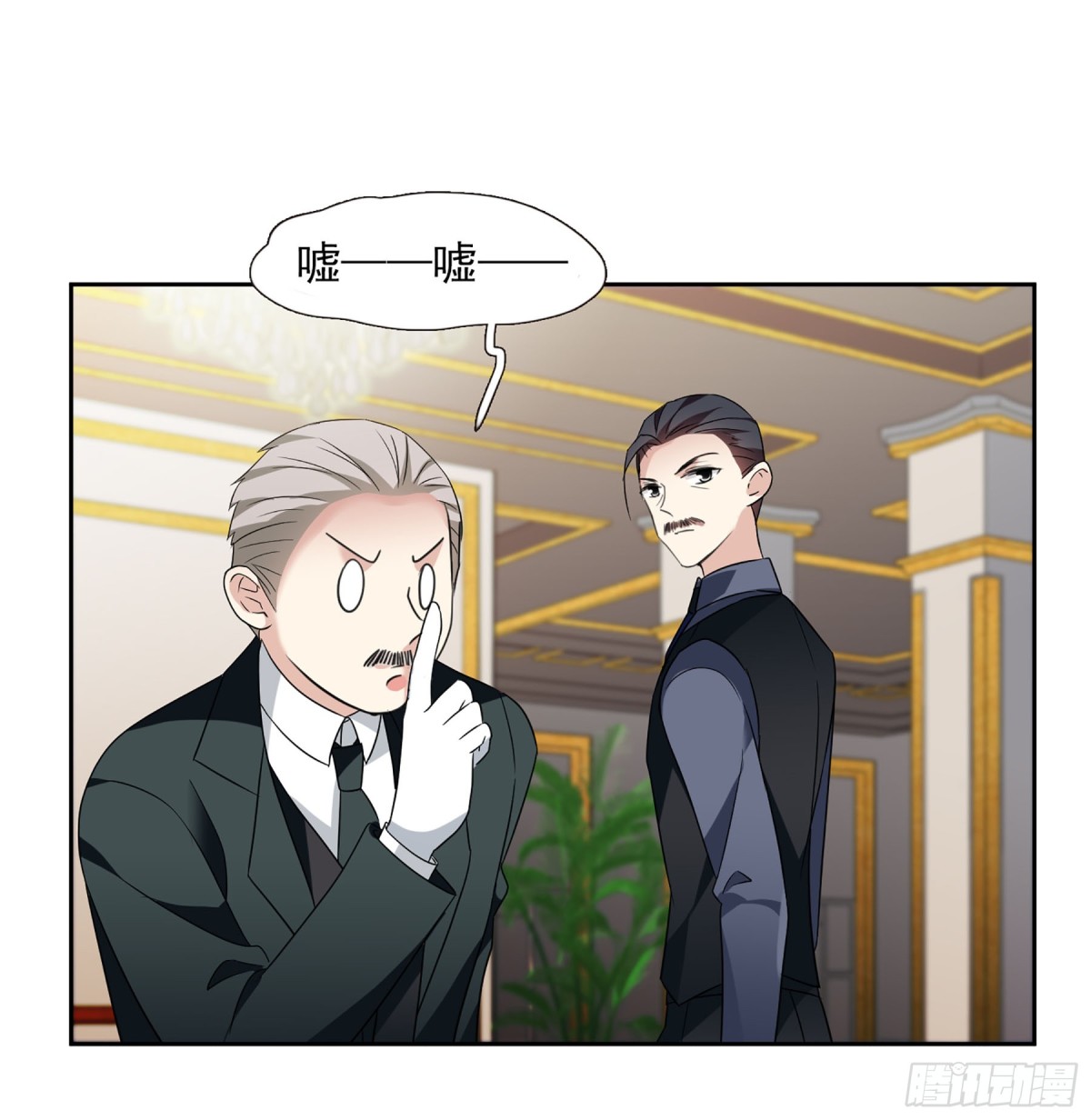 🍤人质恋人·飒漫画 第81话 第1页