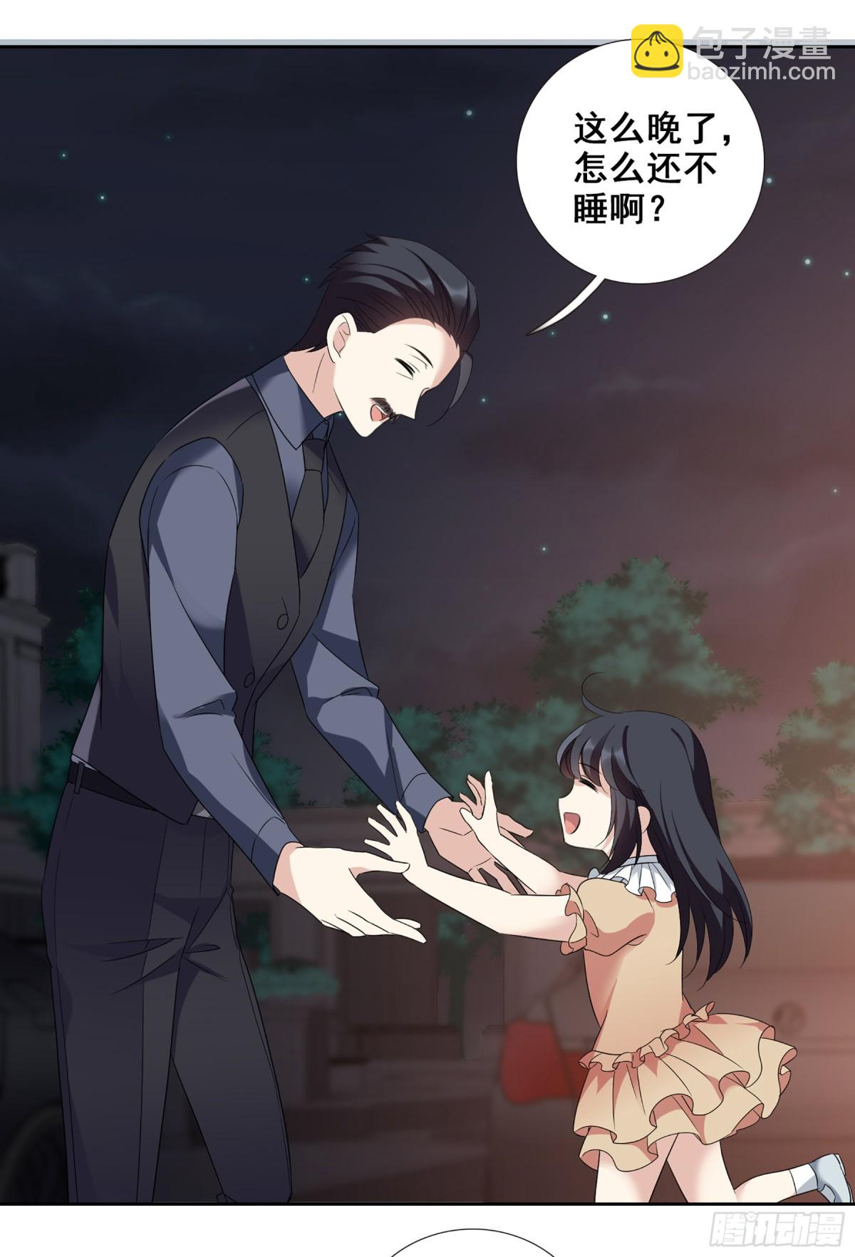 🍤人质恋人·飒漫画 第81话 第14页