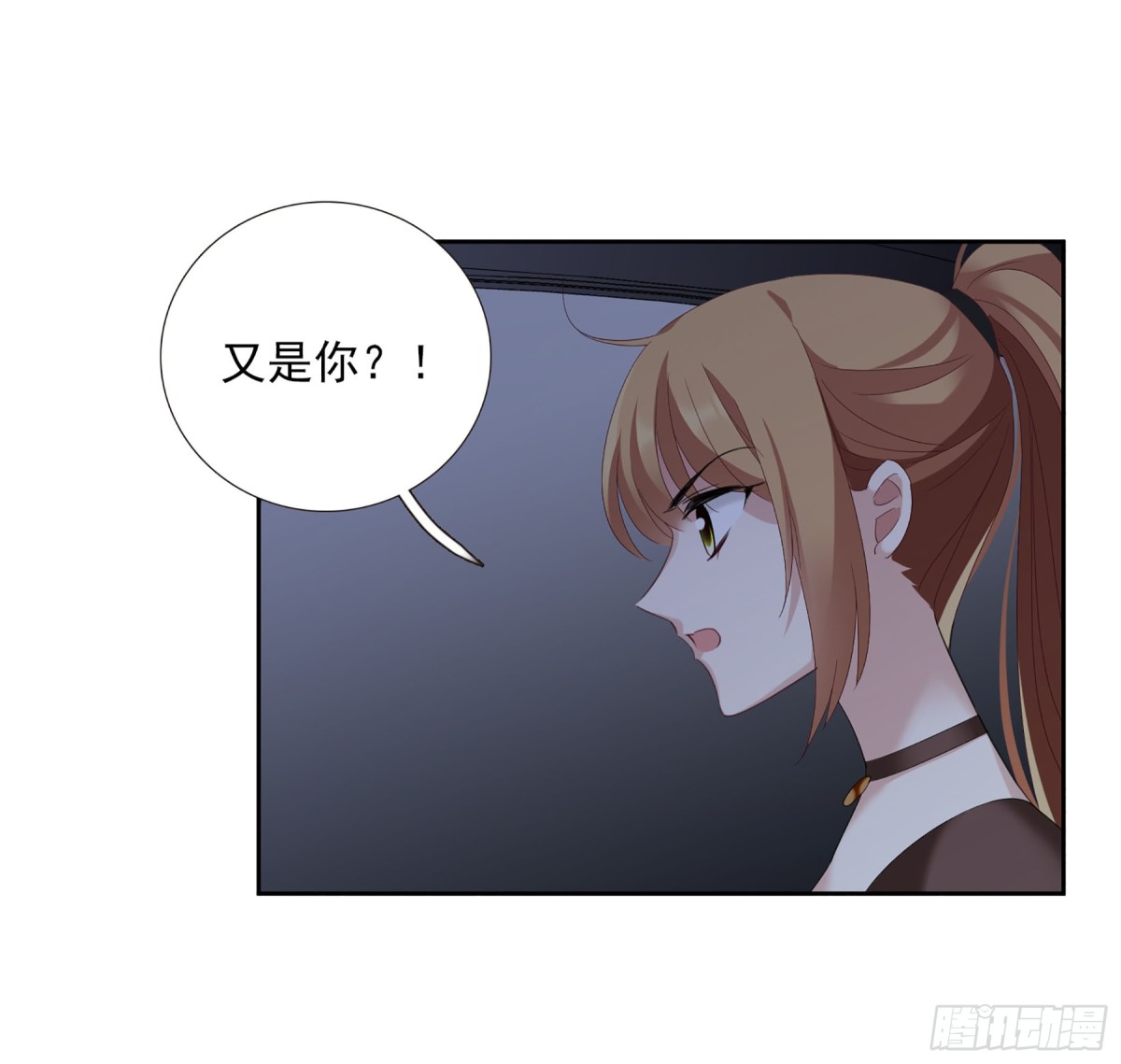 🍤人质恋人·飒漫画 第81话 第22页