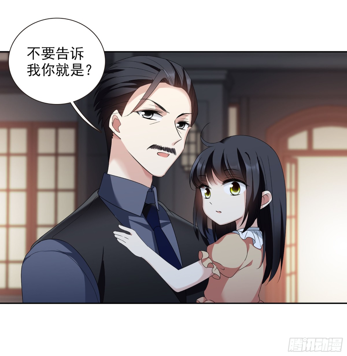 🍤人质恋人·飒漫画 第81话 第30页