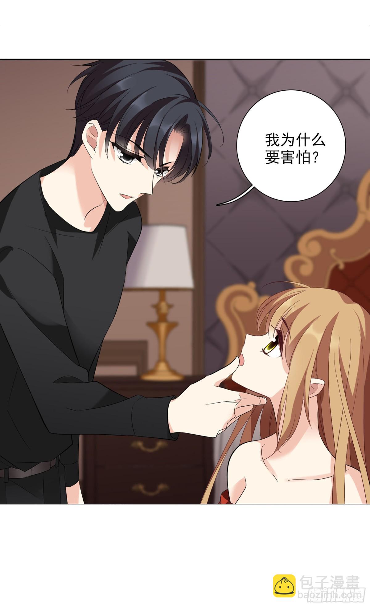 🍤人质恋人·飒漫画 第83话 第21页