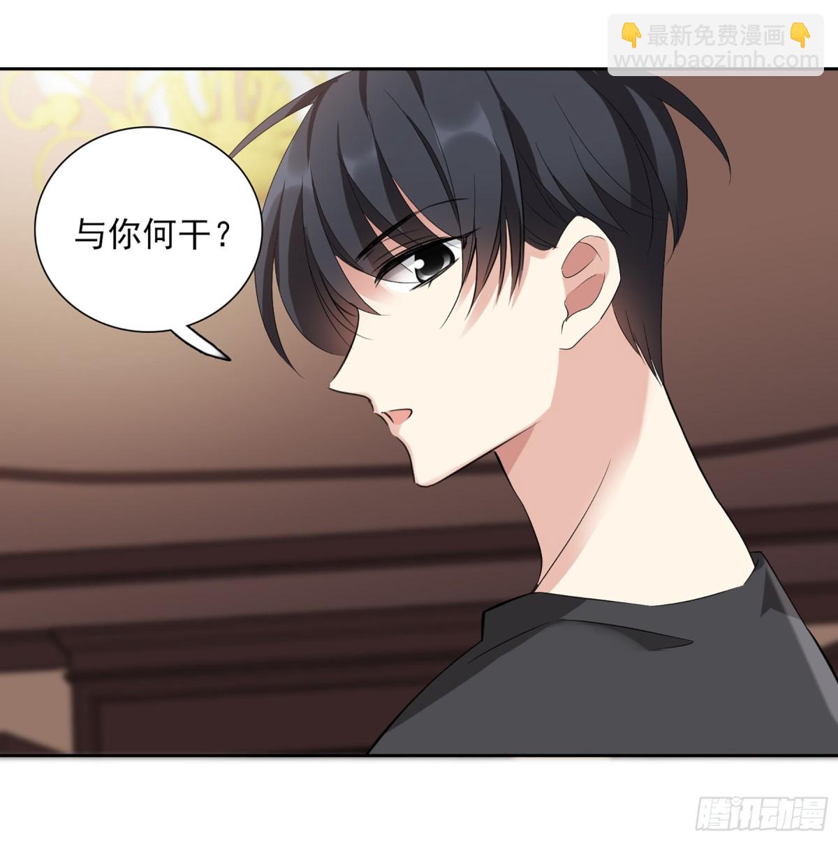 🍤人质恋人·飒漫画 第83话 第30页