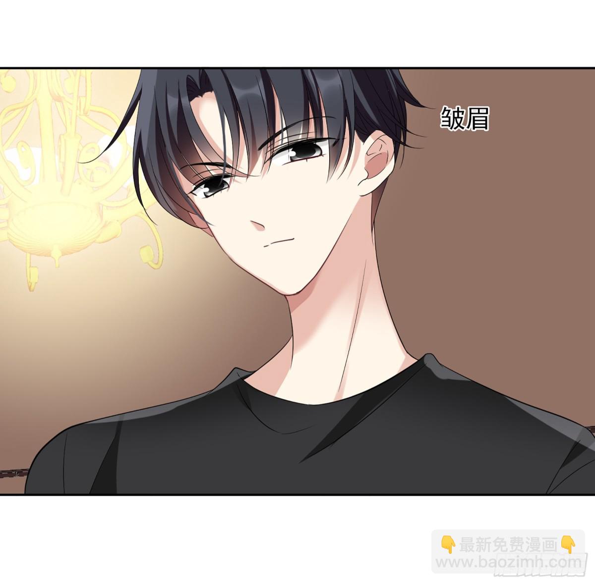 🍤人质恋人·飒漫画 第83话 第4页
