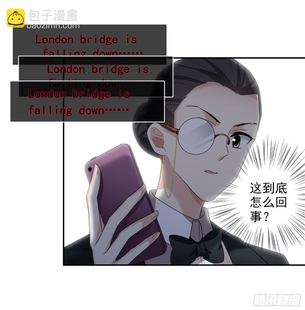 🍤人质恋人·飒漫画 第85话 第13页