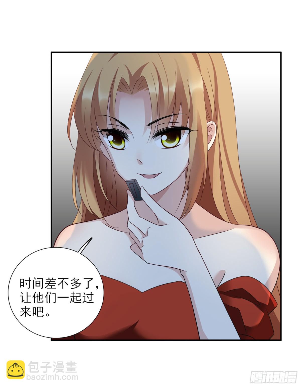 🍤人质恋人·飒漫画 第85话 第32页