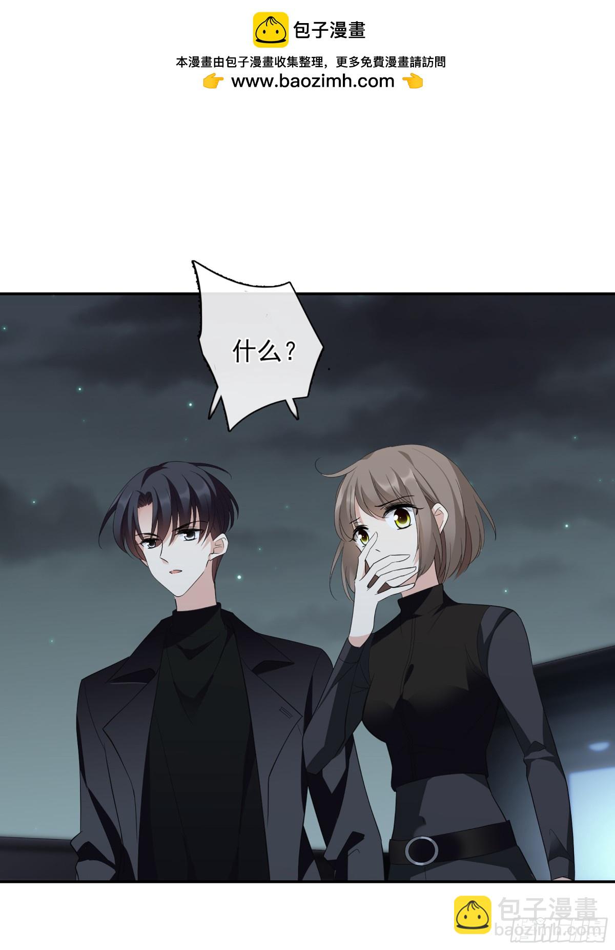 🍤人质恋人·飒漫画 第87话 第14页
