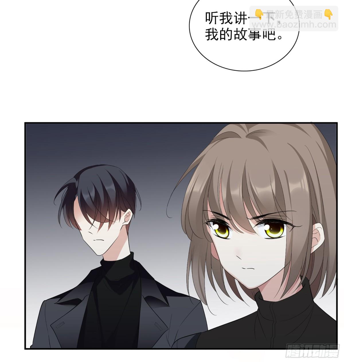 🍤人质恋人·飒漫画 第87话 第17页