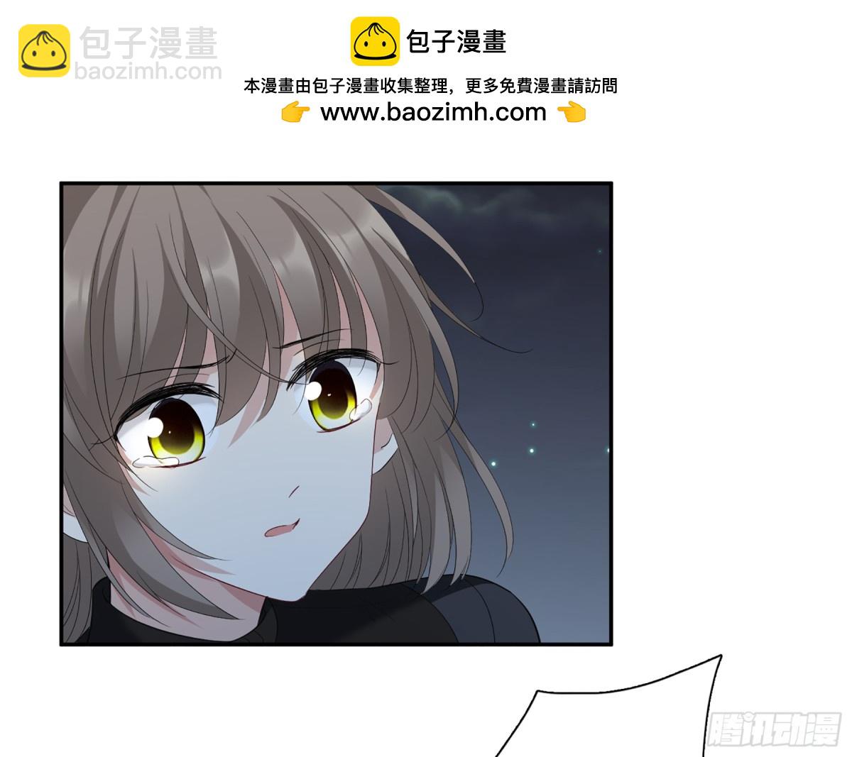 🍤人质恋人·飒漫画 第87话 第2页
