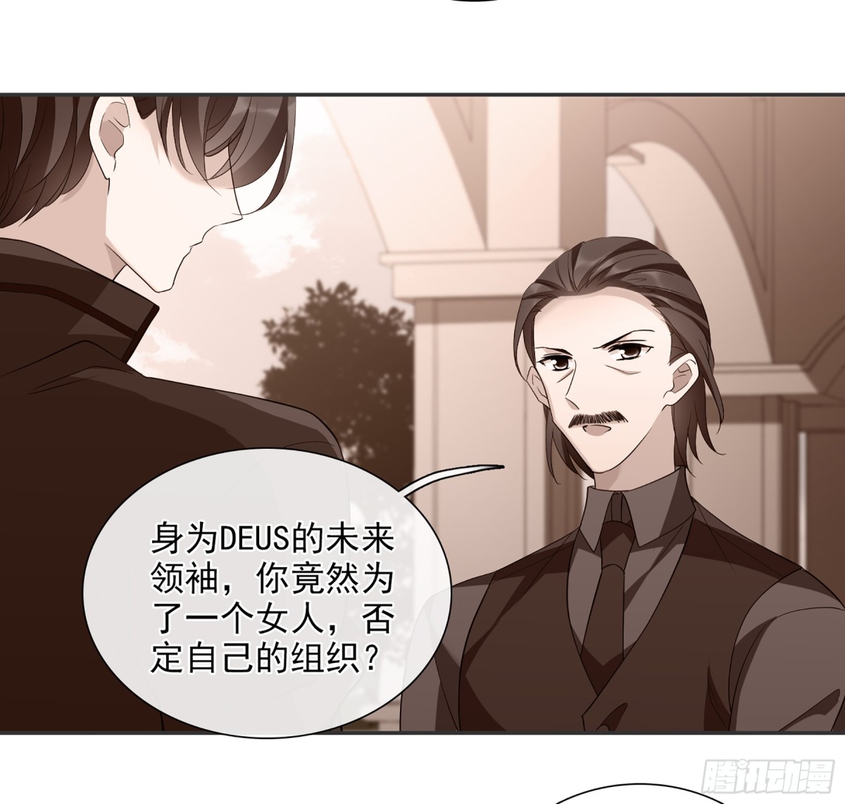 🍤人质恋人·飒漫画 第87话 第21页