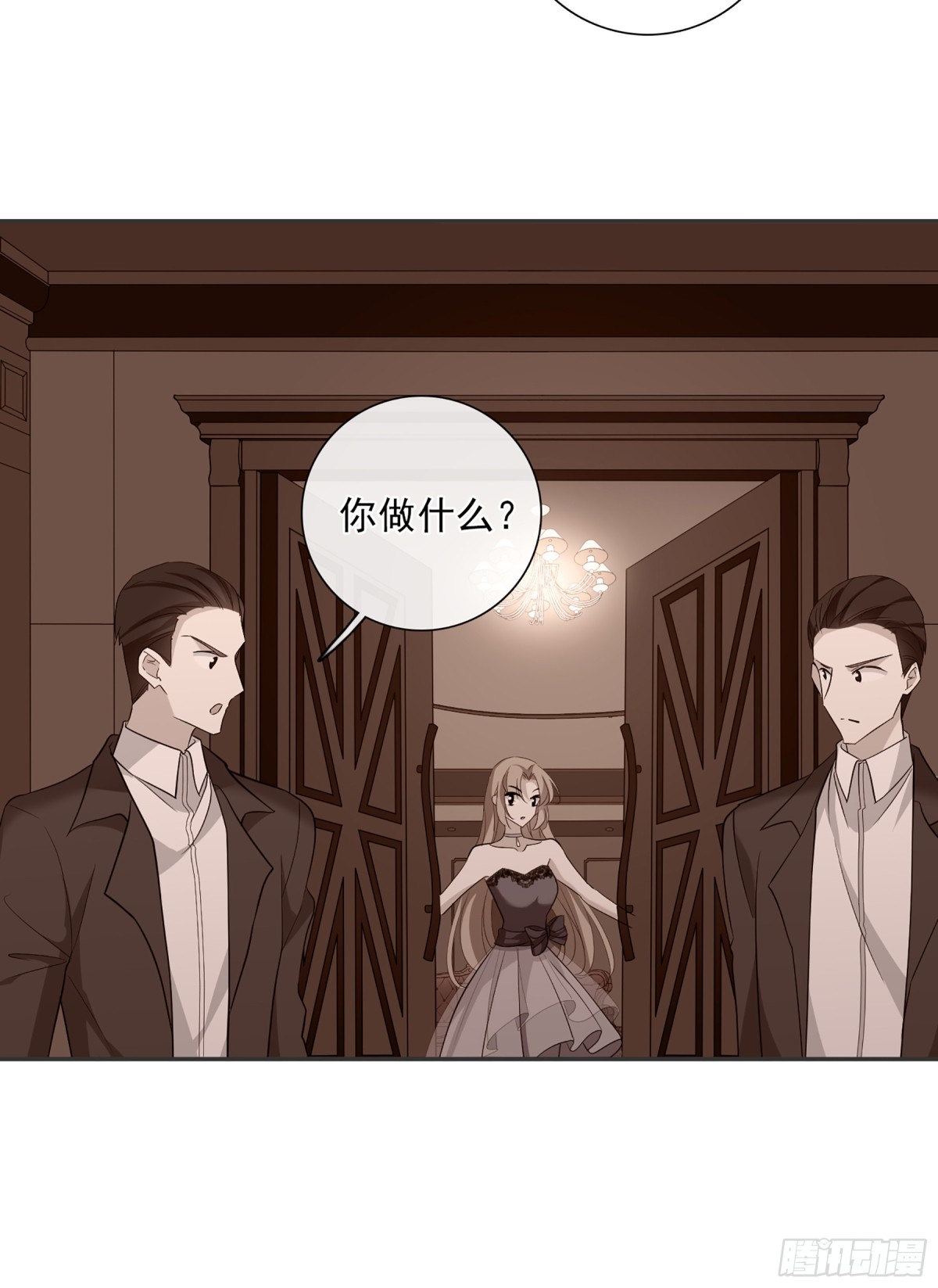 🍤人质恋人·飒漫画 第87话 第28页