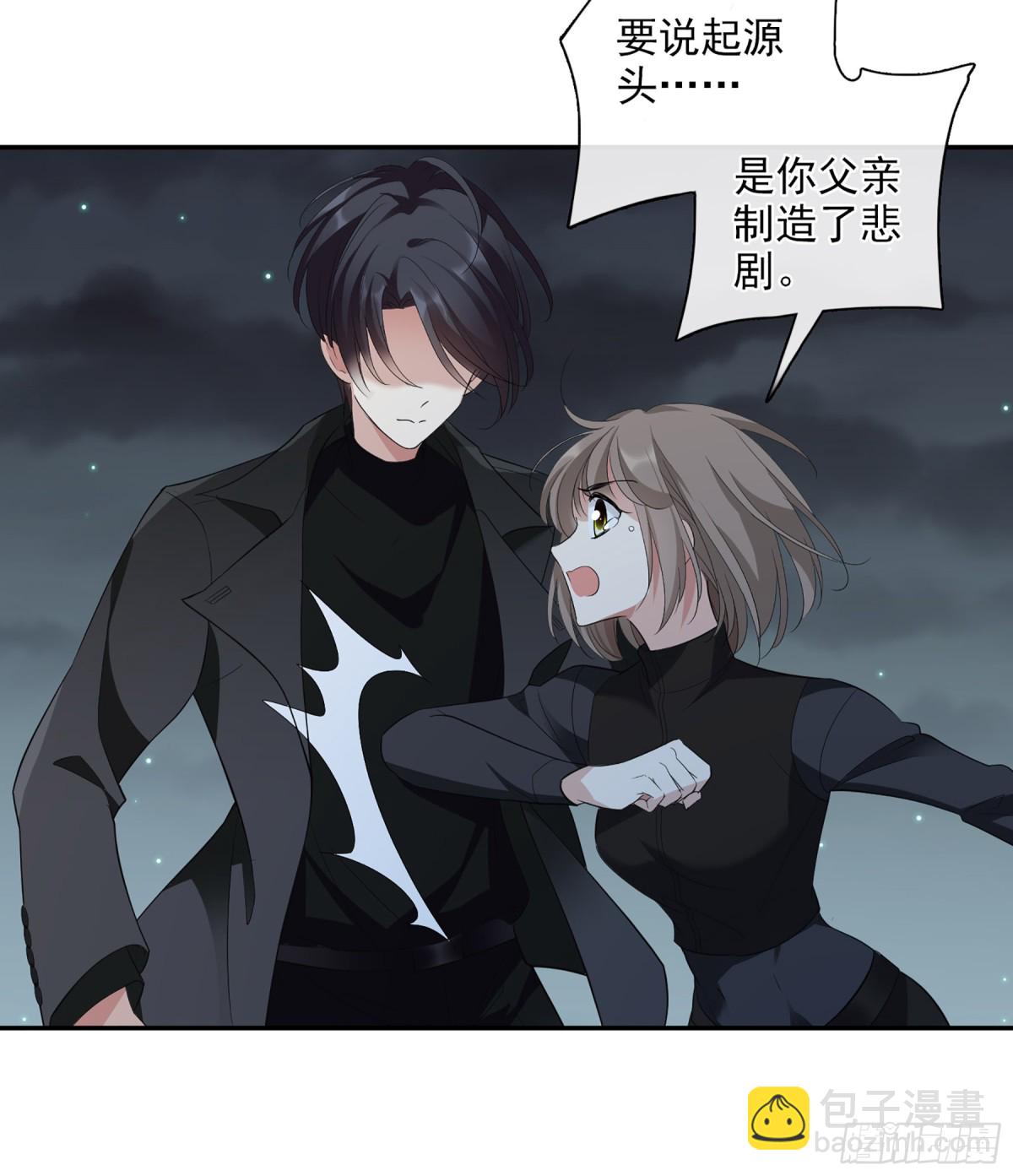 🍤人质恋人·飒漫画 第87话 第3页