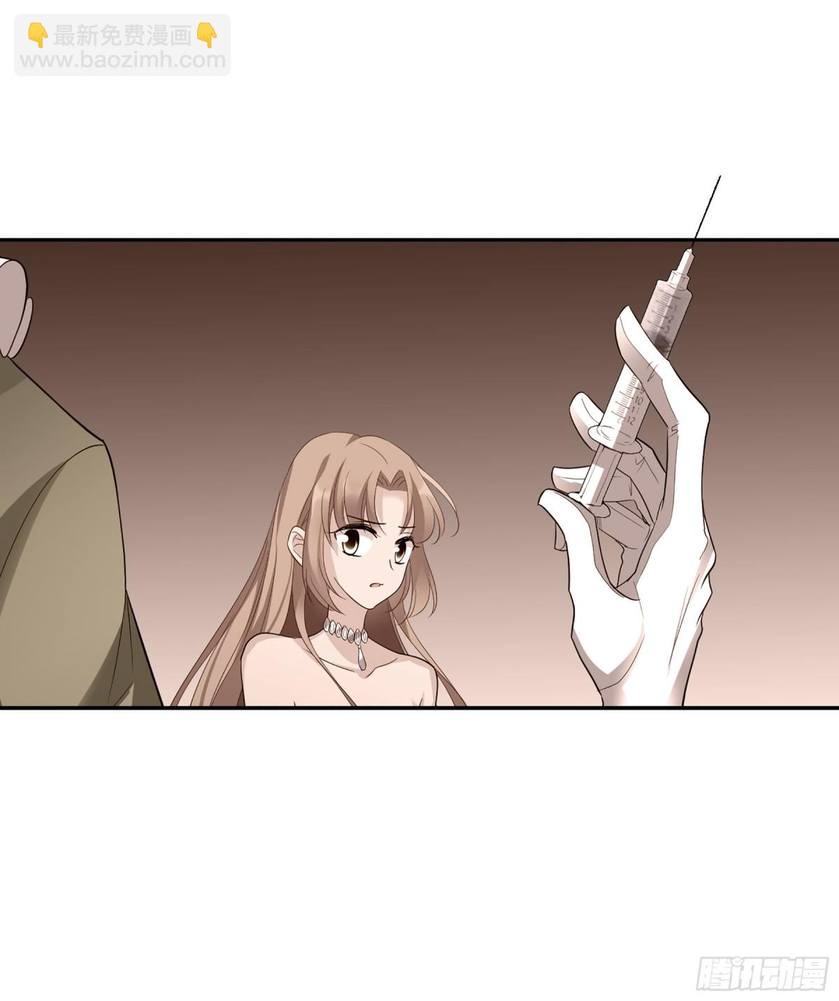 🍤人质恋人·飒漫画 第87话 第35页