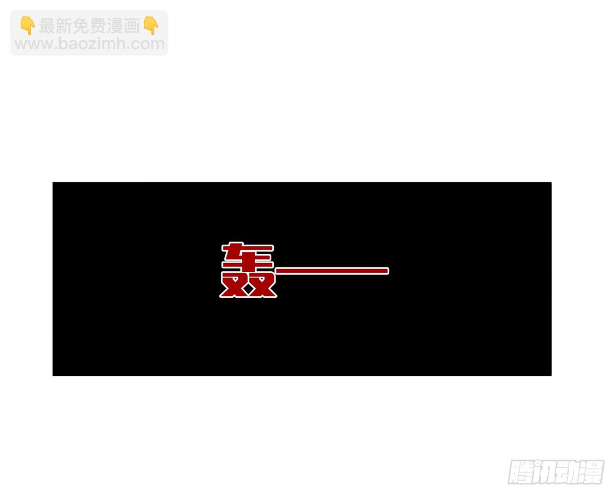 🍤人质恋人·飒漫画 第87话 第36页