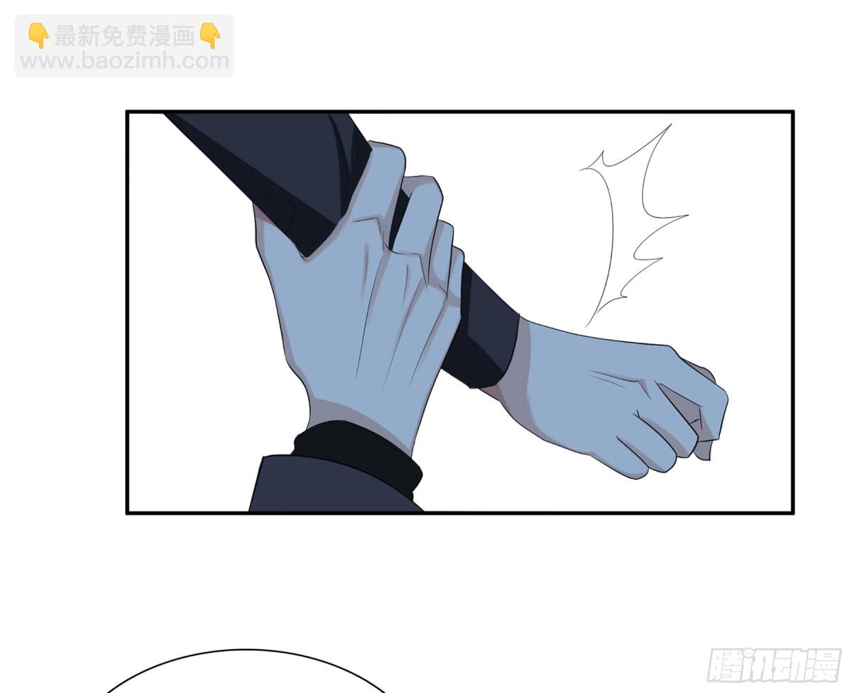 🍤人质恋人·飒漫画 第87话 第4页