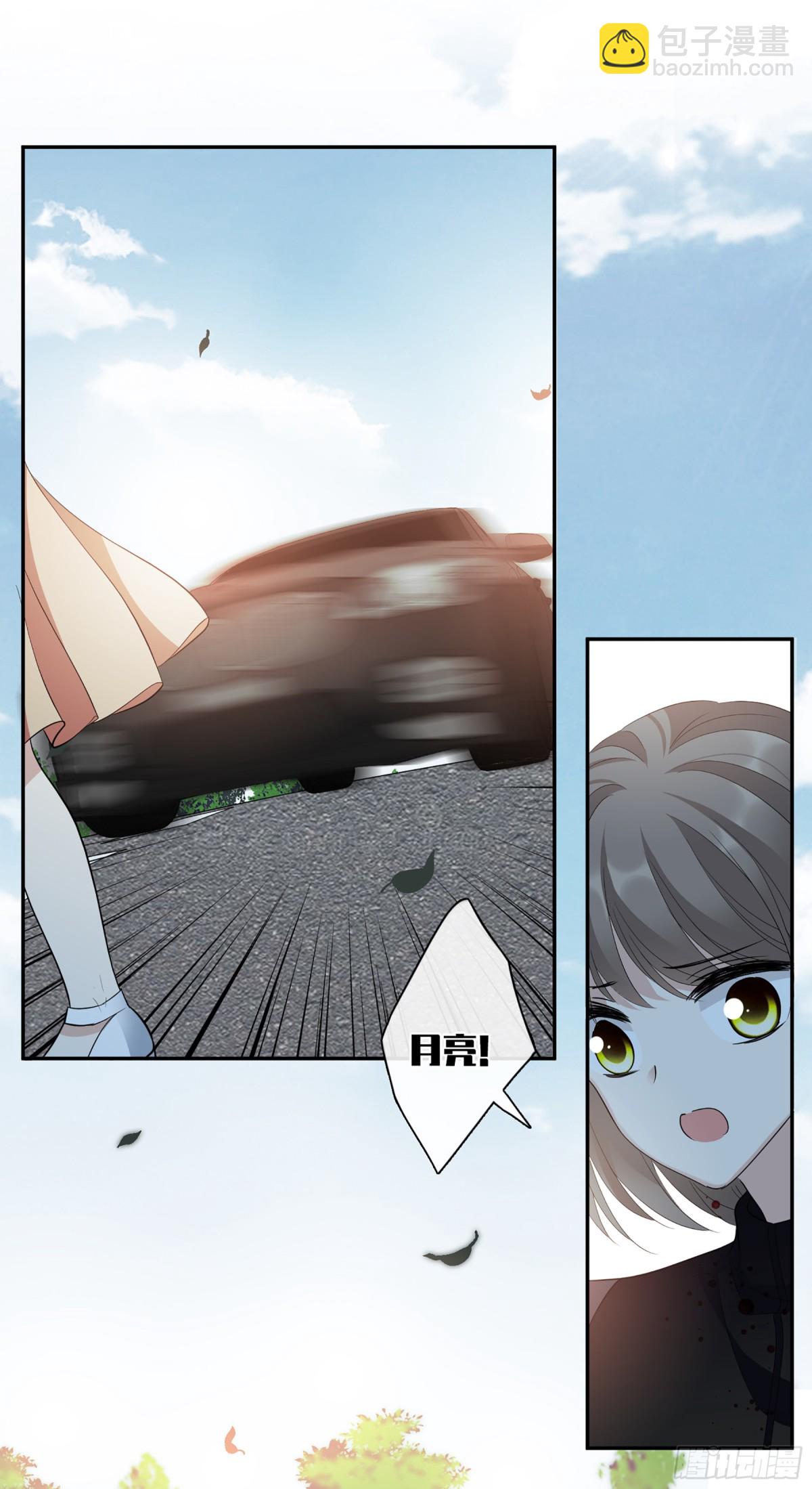 🍤人质恋人·飒漫画 第89话 第24页