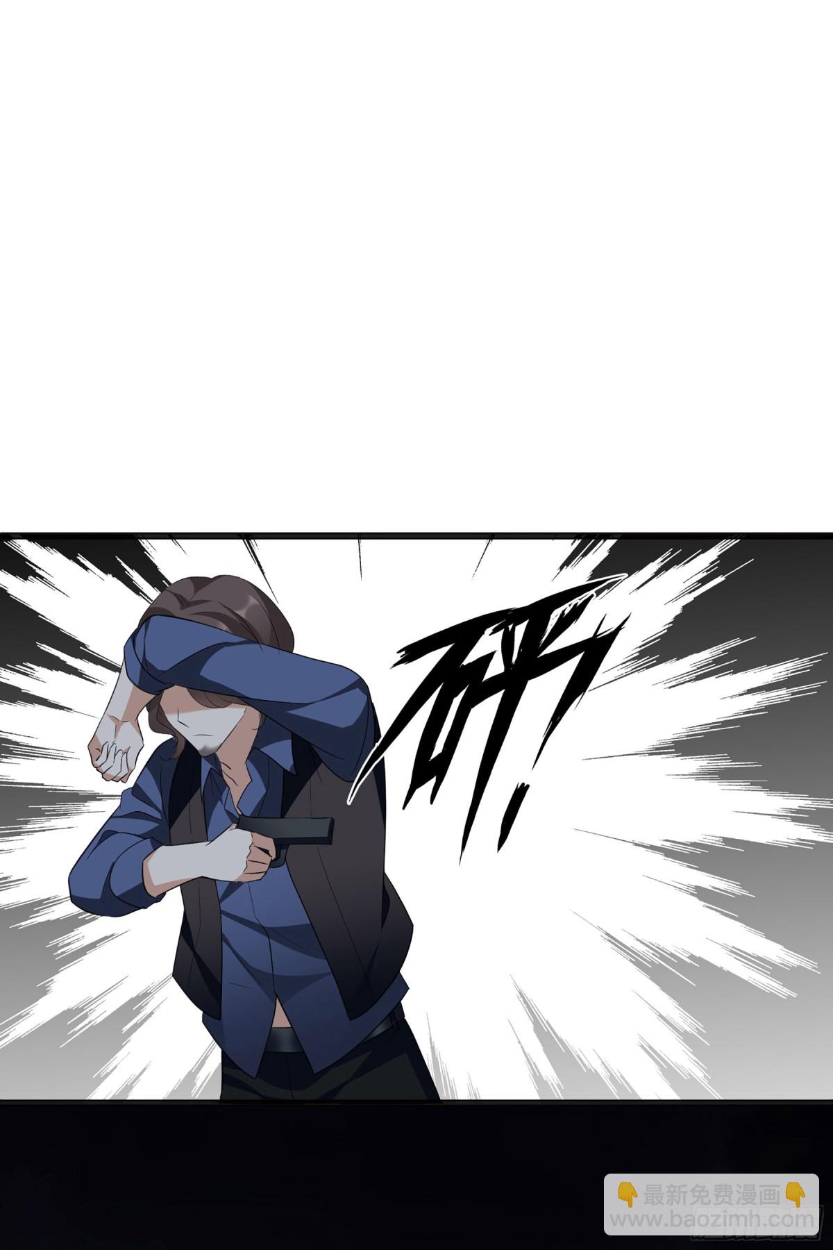 🍤人质恋人·飒漫画 第89话 第4页