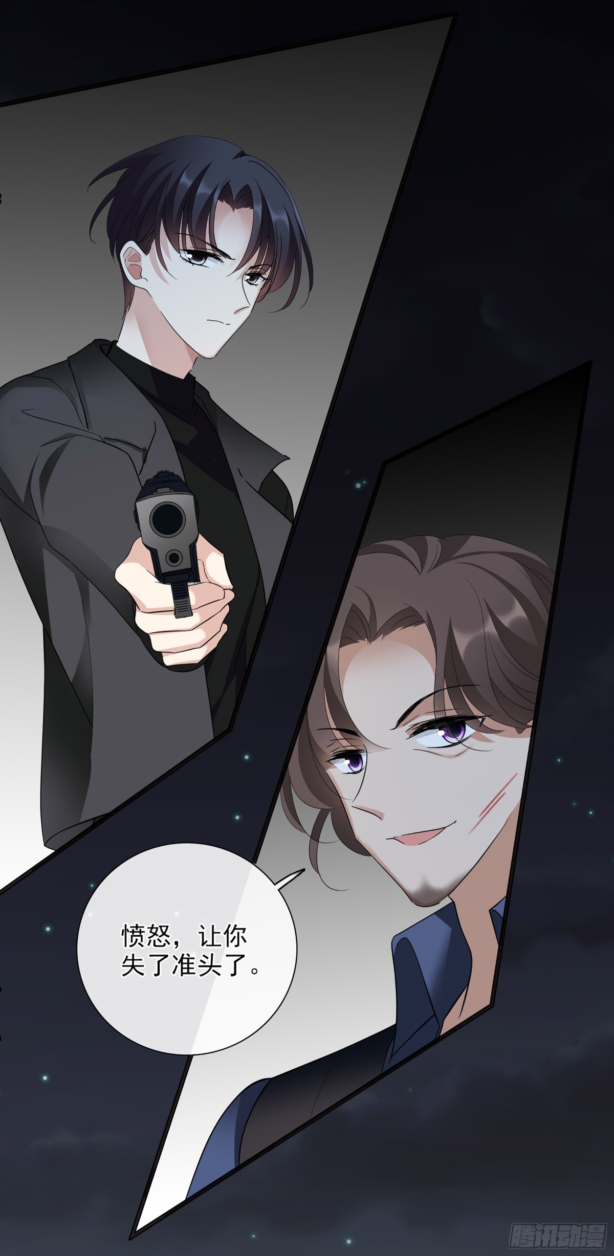 🍤人质恋人·飒漫画 第89话 第5页