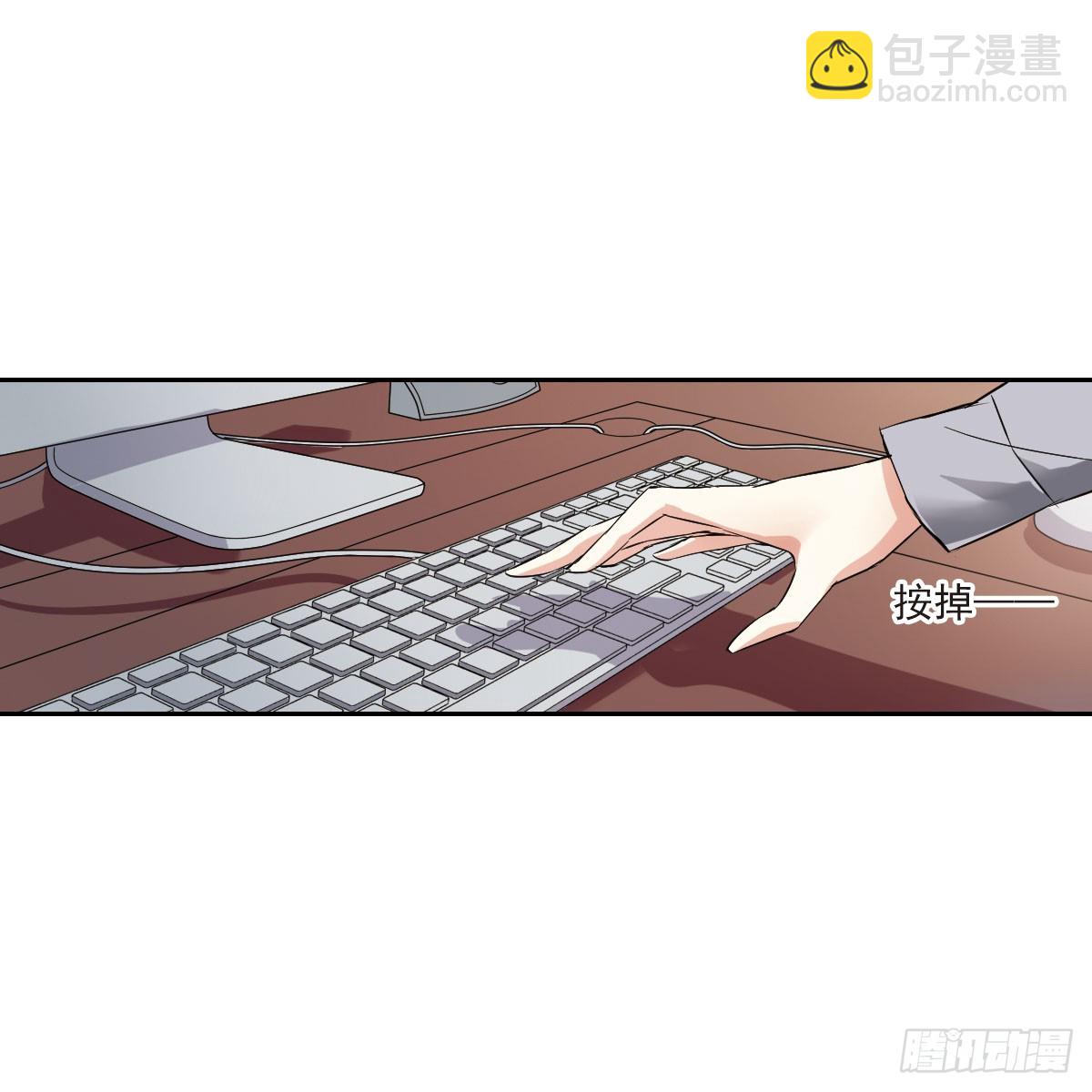🍤人质恋人·飒漫画 第9话 第25页