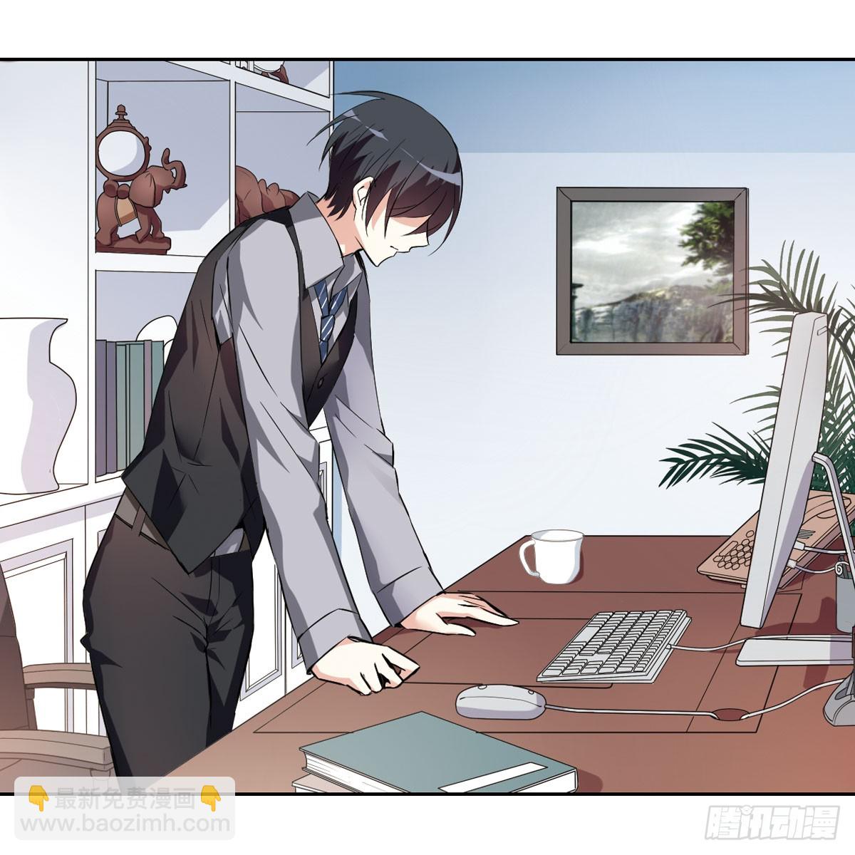🍤人质恋人·飒漫画 第9话 第26页