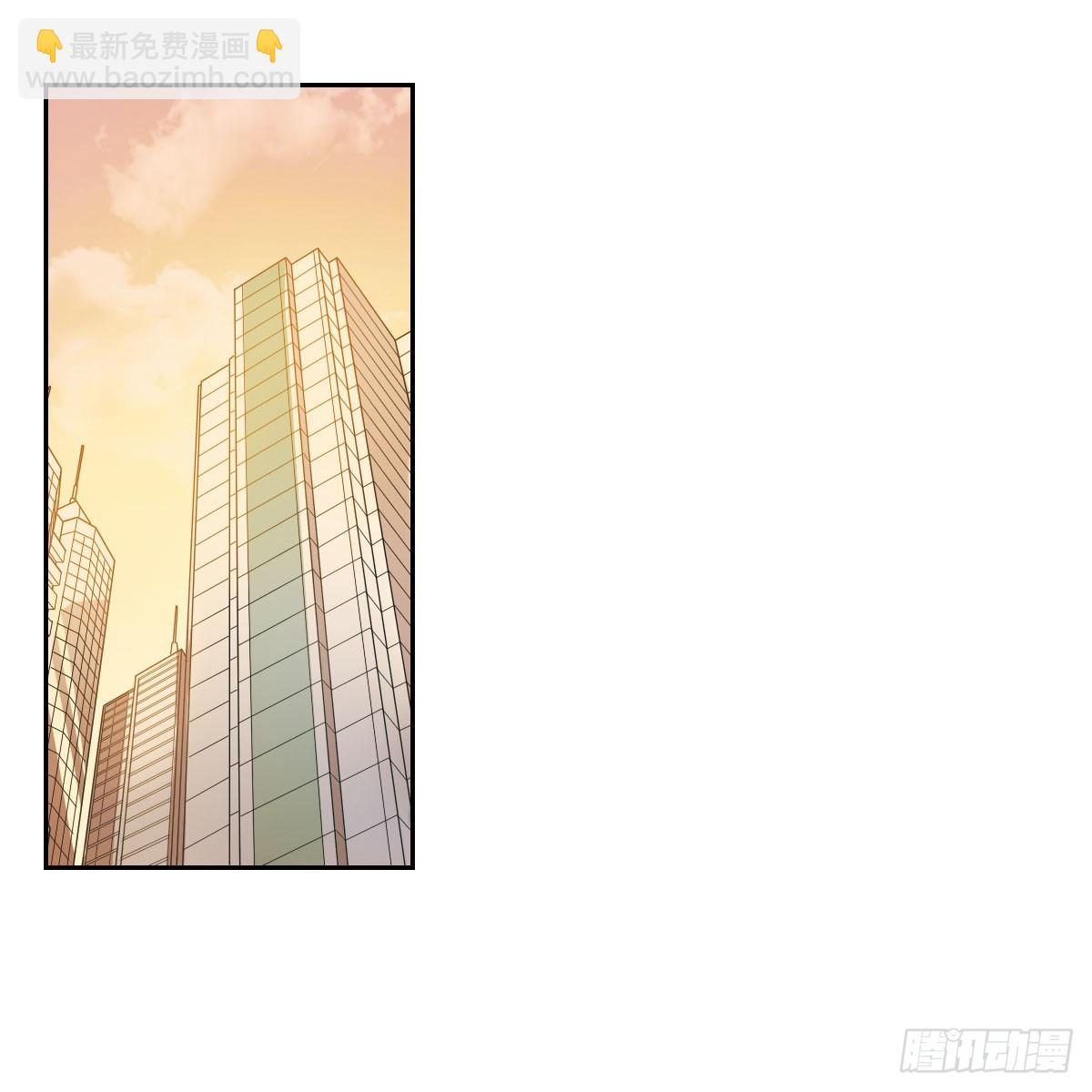 🍤人质恋人·飒漫画 第9话 第31页