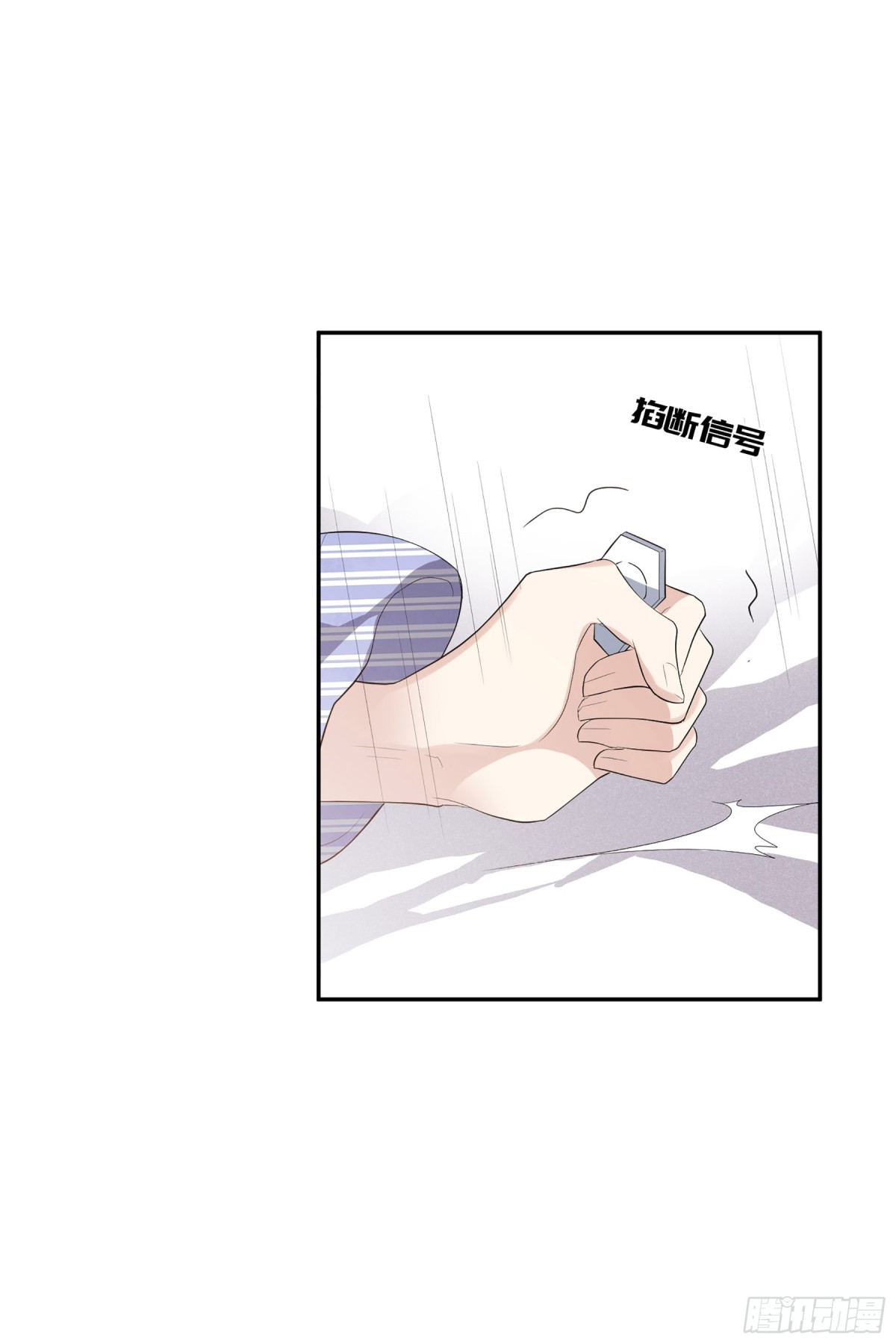 🍤人质恋人·飒漫画 第91话 第22页