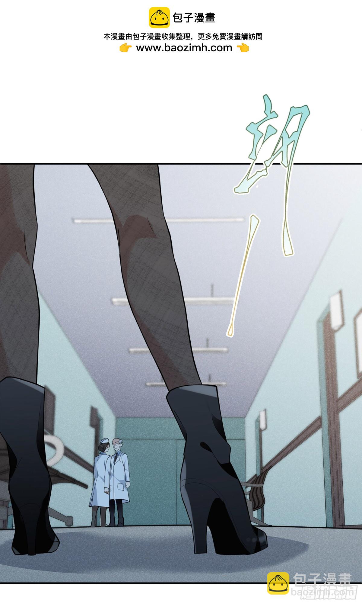 🍤人质恋人·飒漫画 第93话 第24页