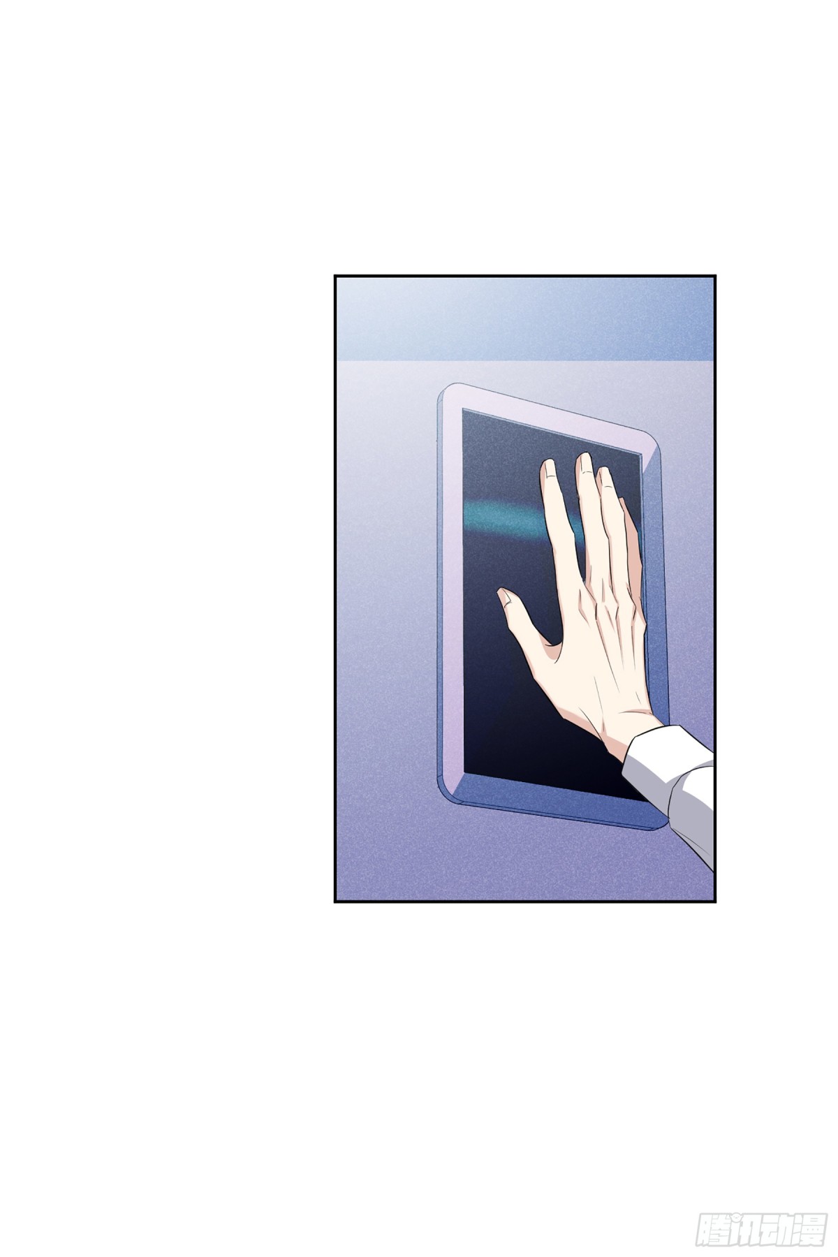 🍤人质恋人·飒漫画 第95话 第13页