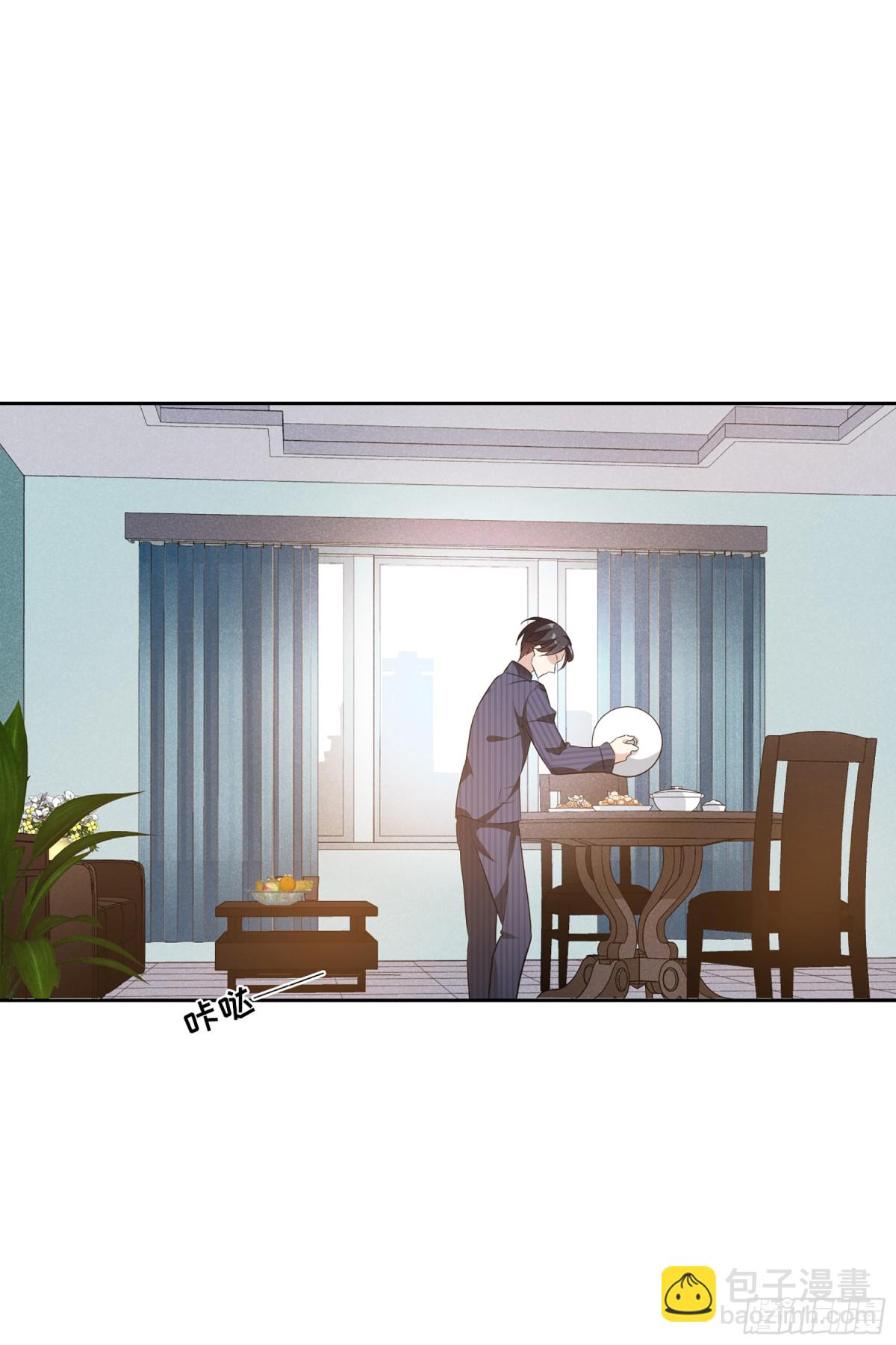 🍤人质恋人·飒漫画 第95话 第4页