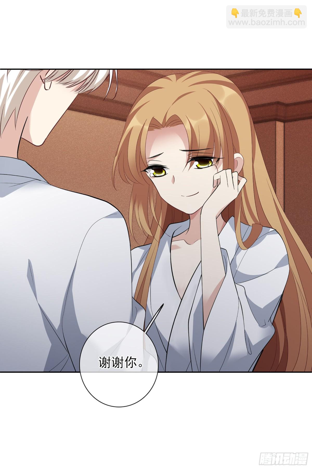🍤人质恋人·飒漫画 第99话 第9页