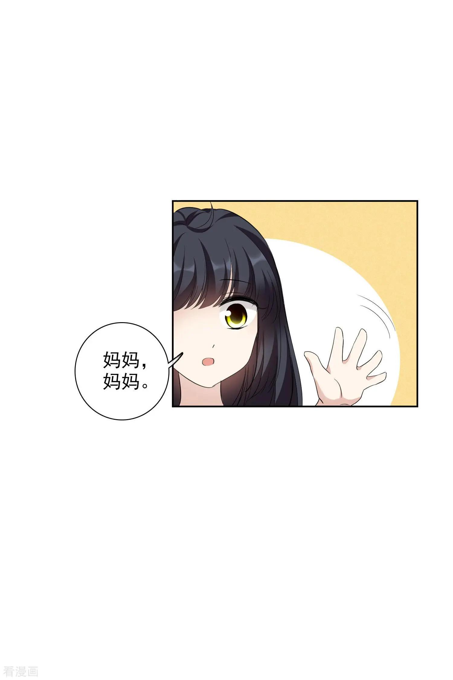 第51话1 林锋的女人-第97话