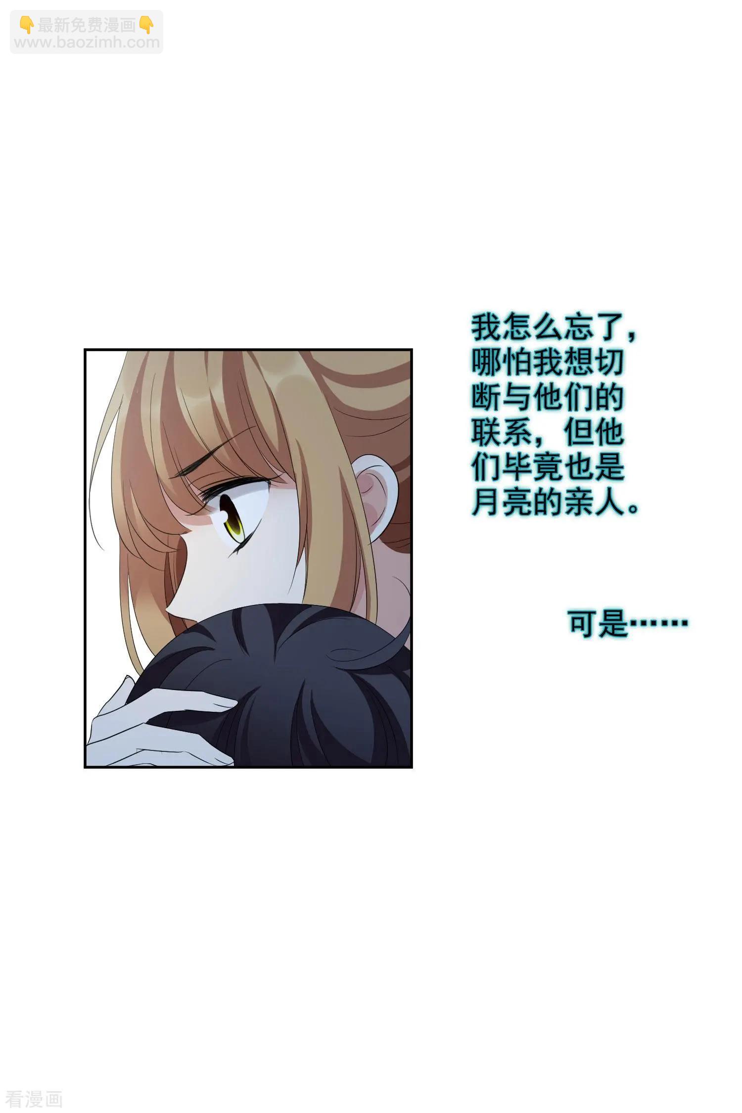 第51话1 林锋的女人-第97话