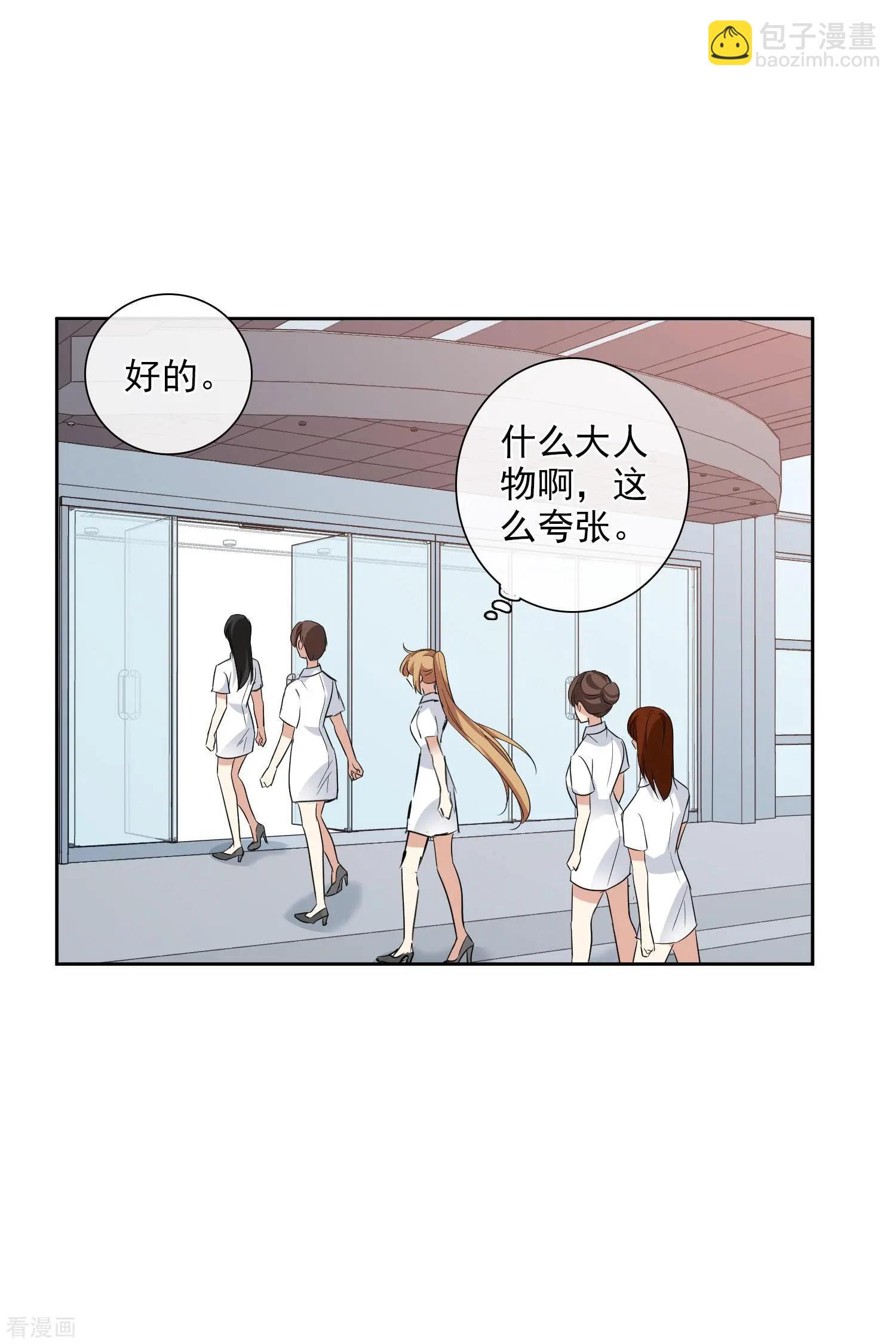第51话1 林锋的女人-第97话
