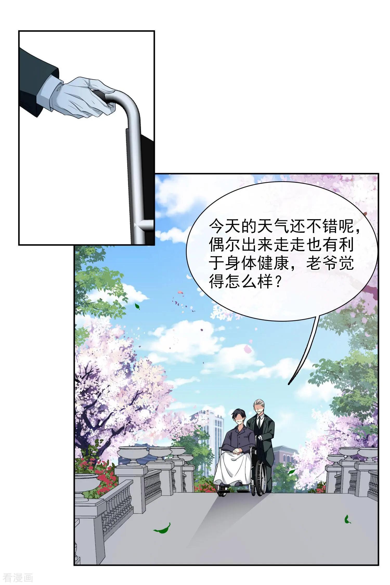 第51话1 林锋的女人-第97话
