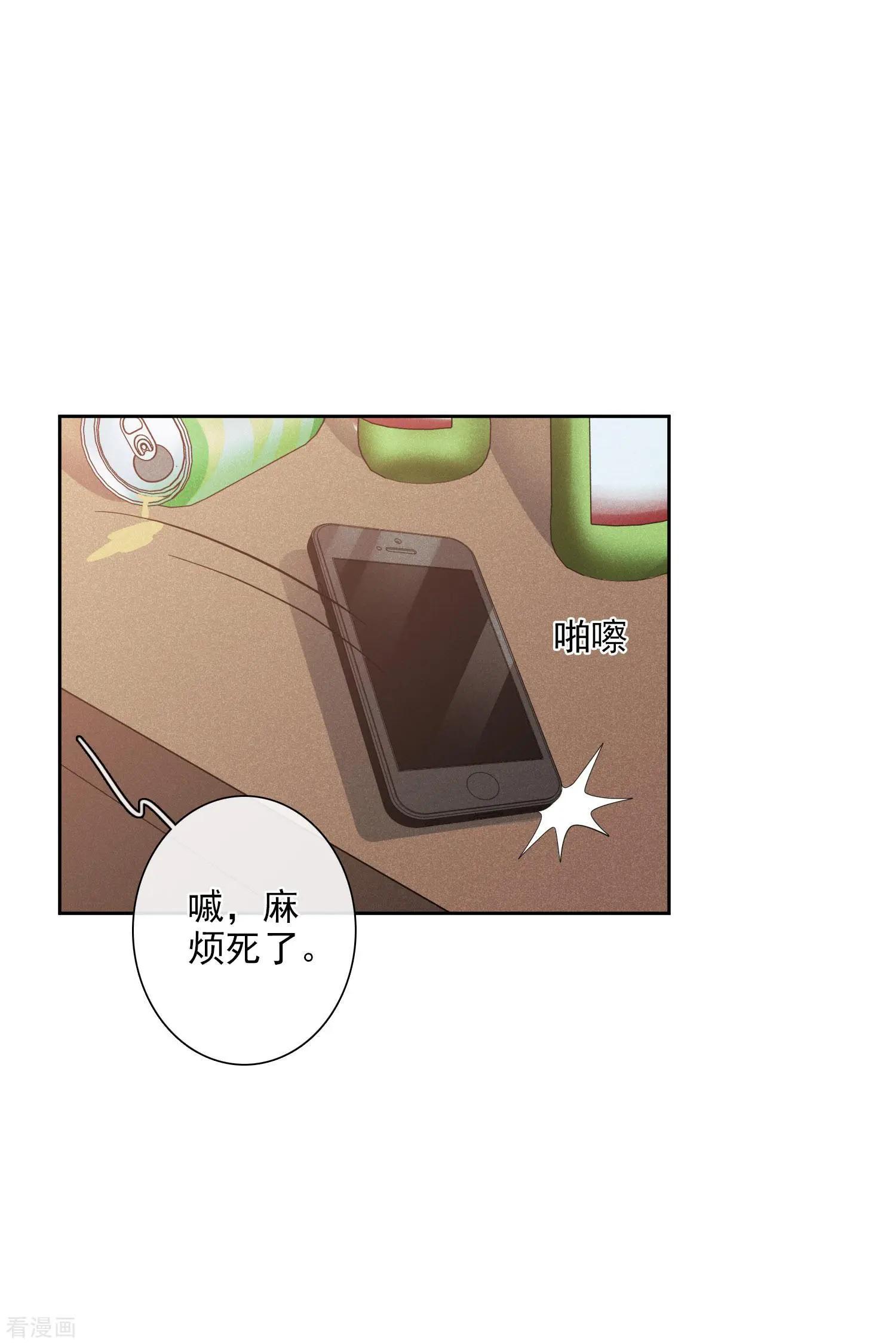 第51话1 林锋的女人-第97话