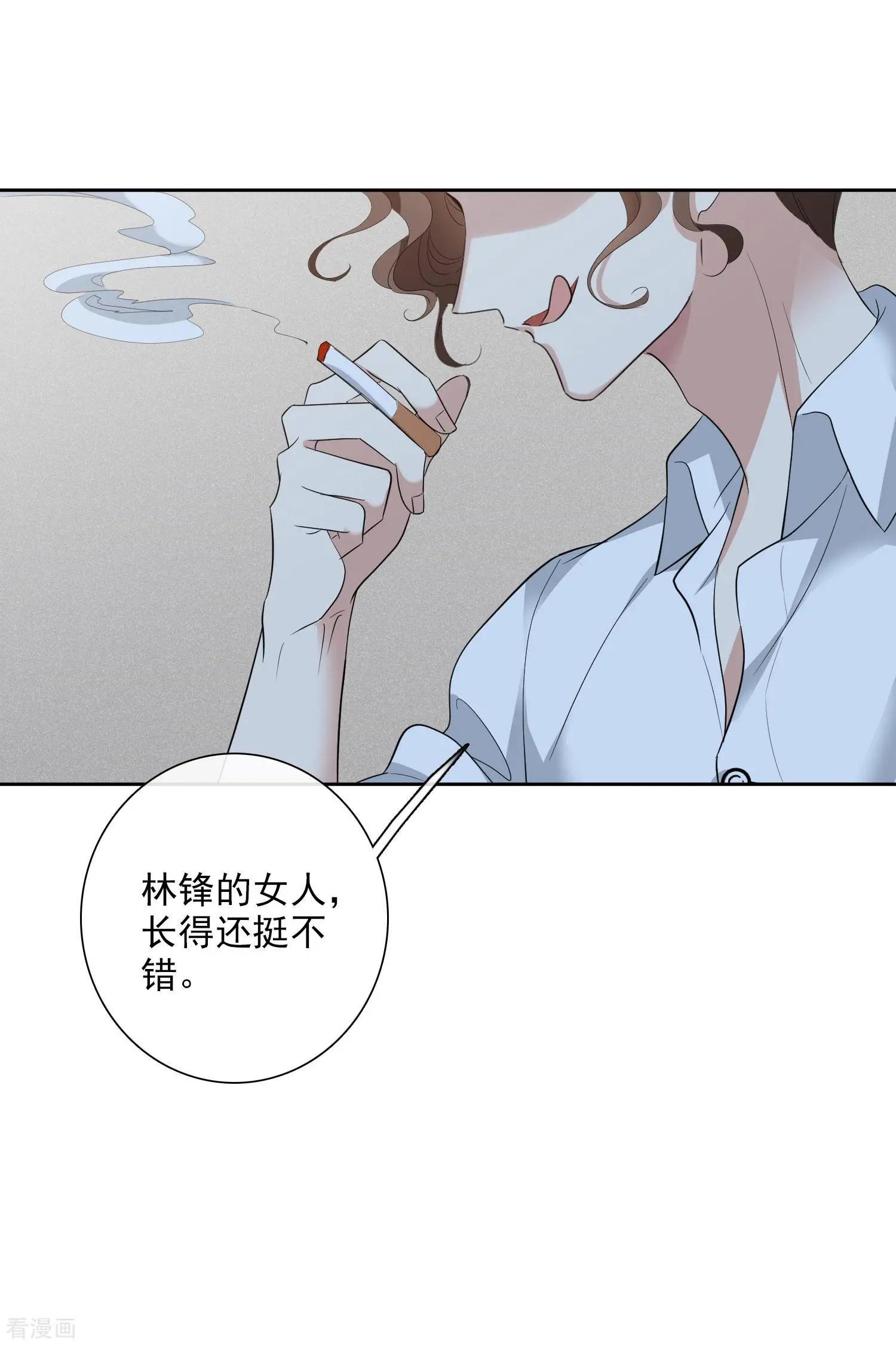 第51话1 林锋的女人-第97话