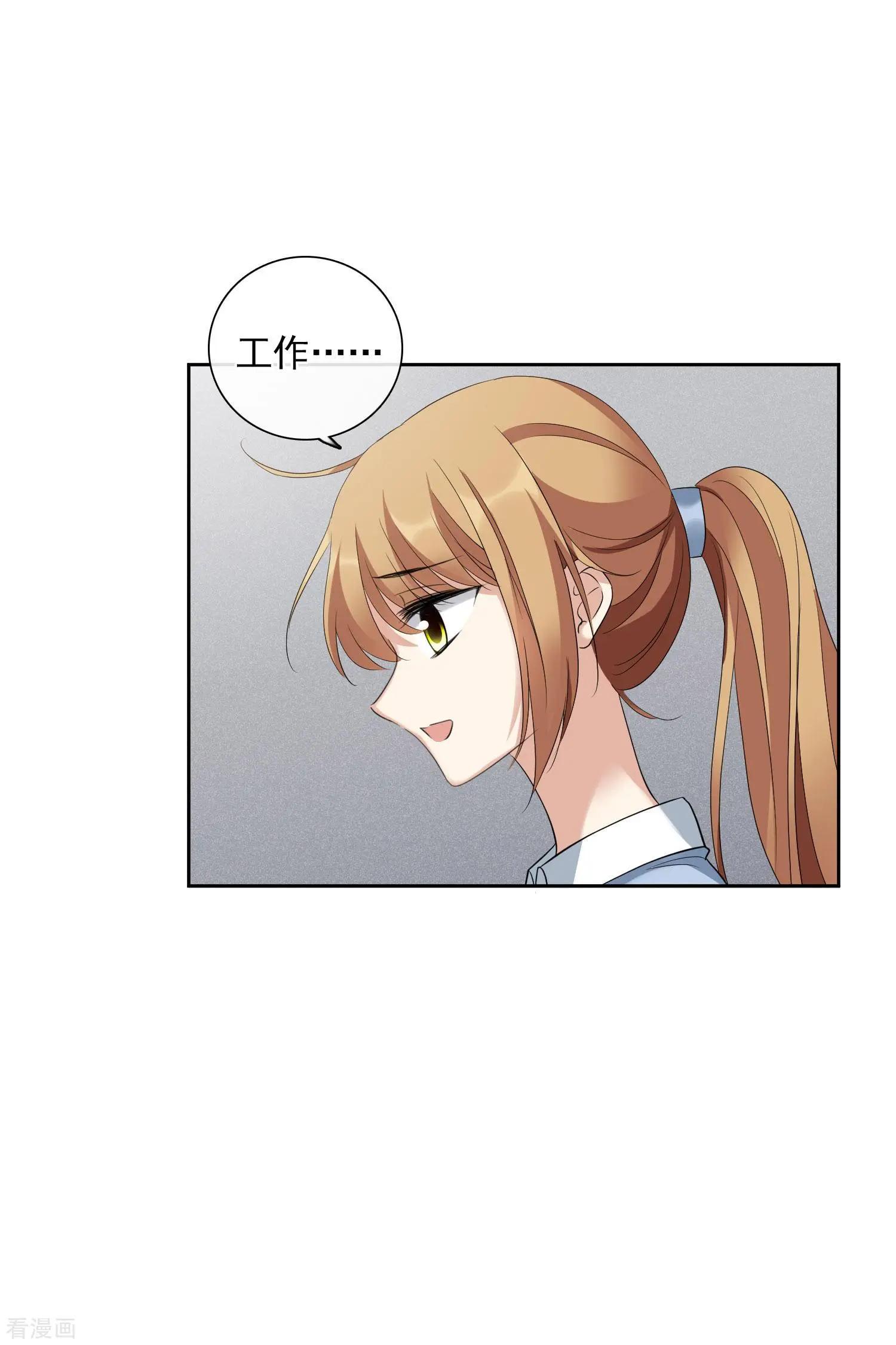 第51话1 林锋的女人-第97话