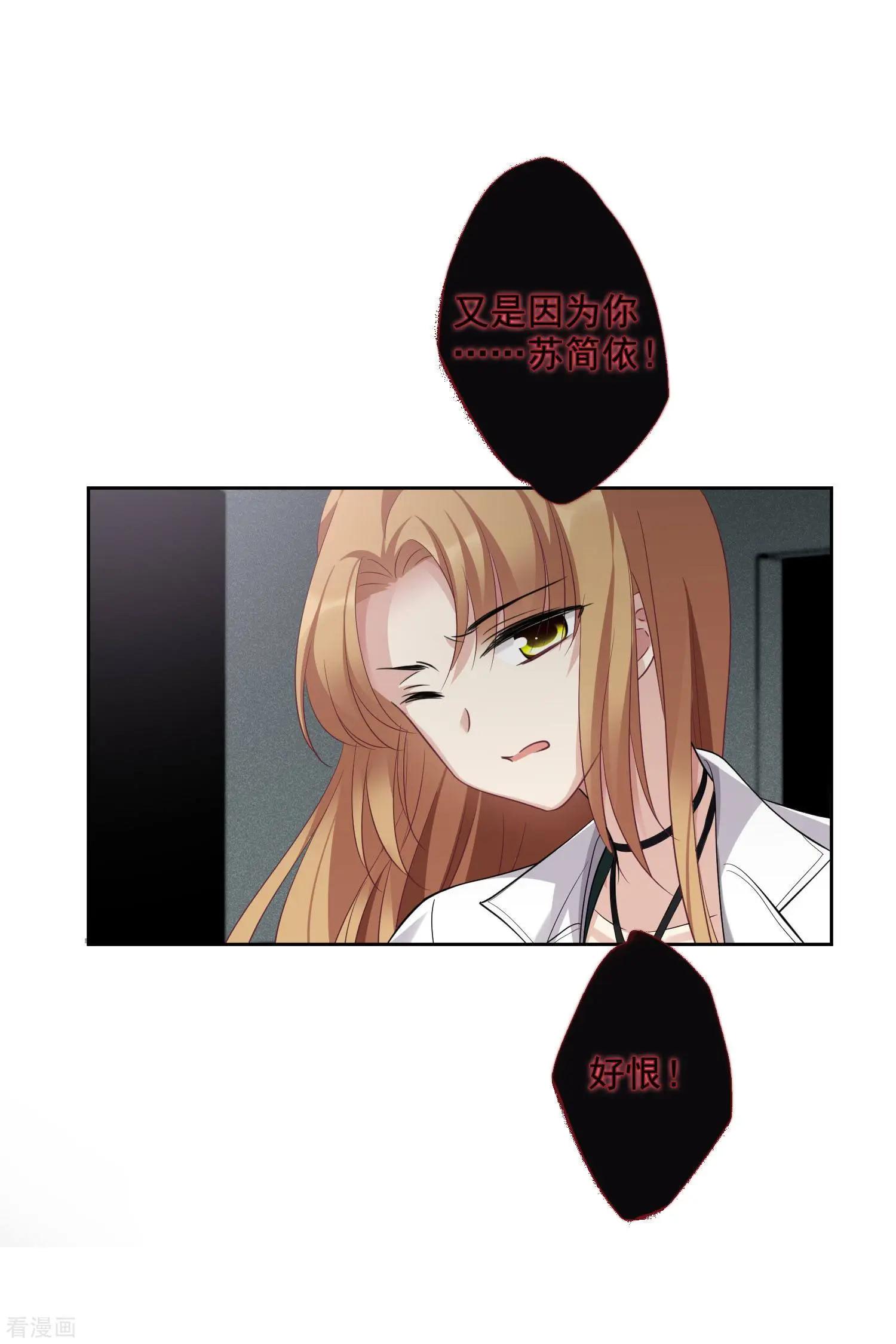 第52话1 男人没有一个好东西-第99话