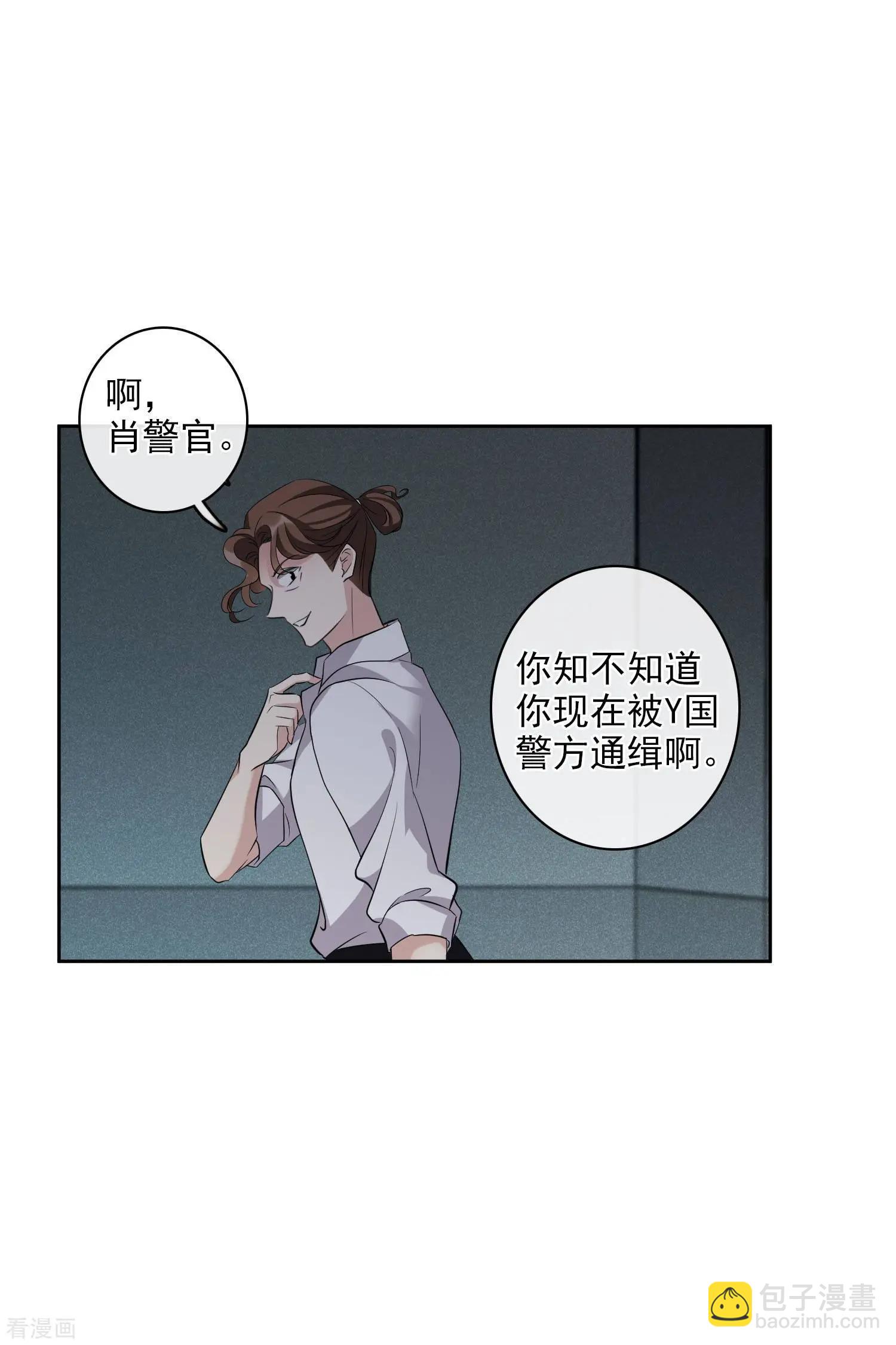 第52话1 男人没有一个好东西-第99话