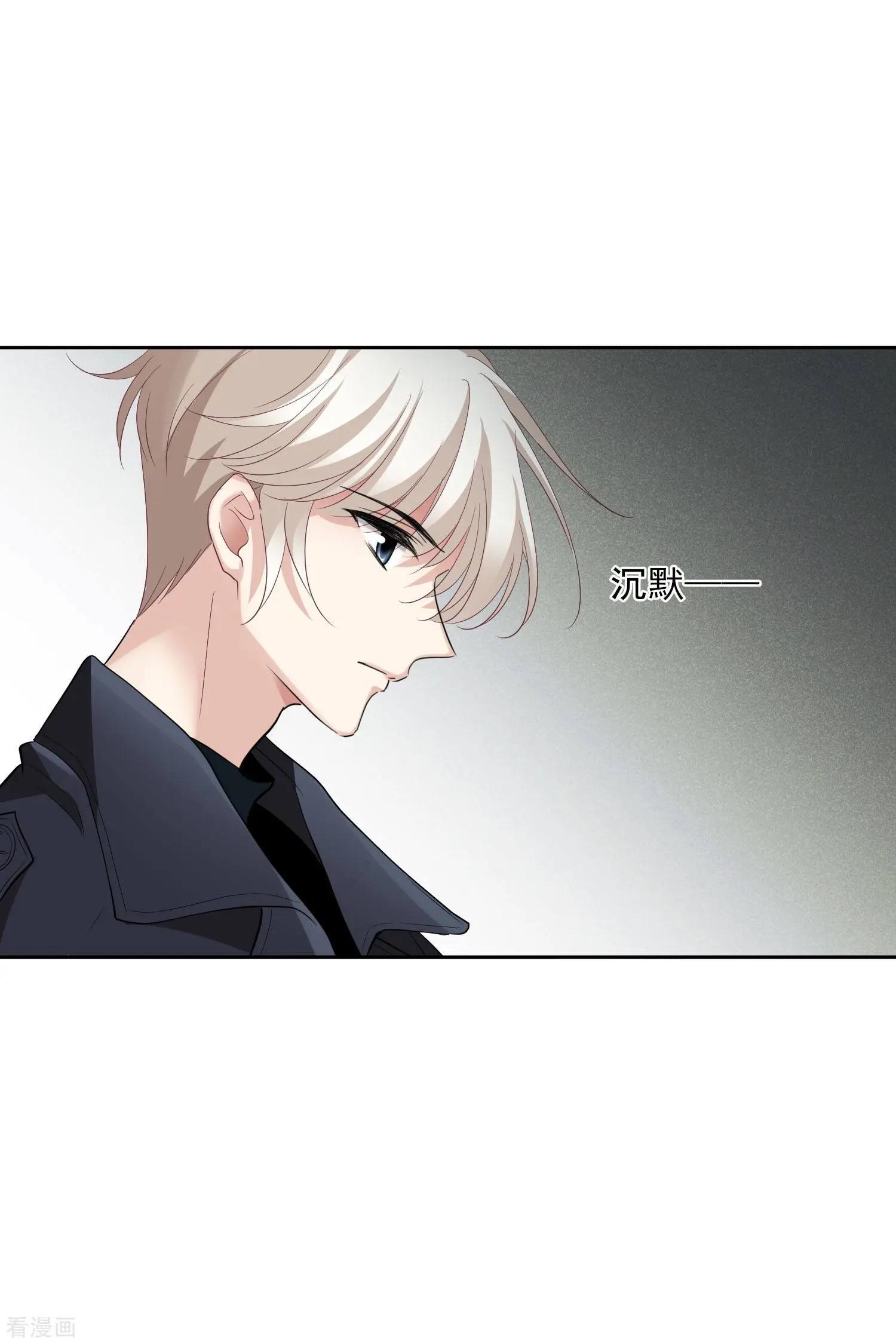 第52话1 男人没有一个好东西-第99话