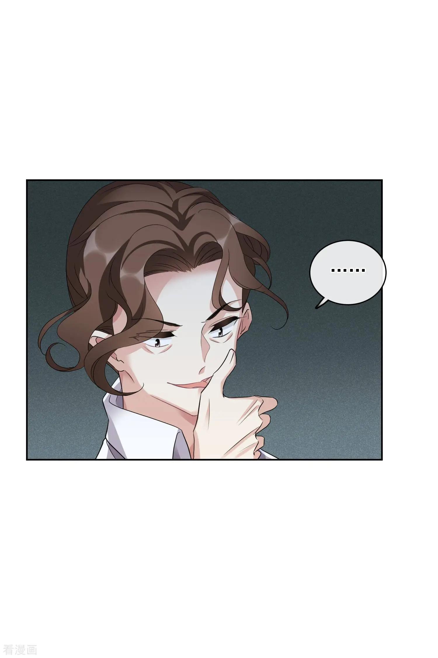 第52话1 男人没有一个好东西-第99话