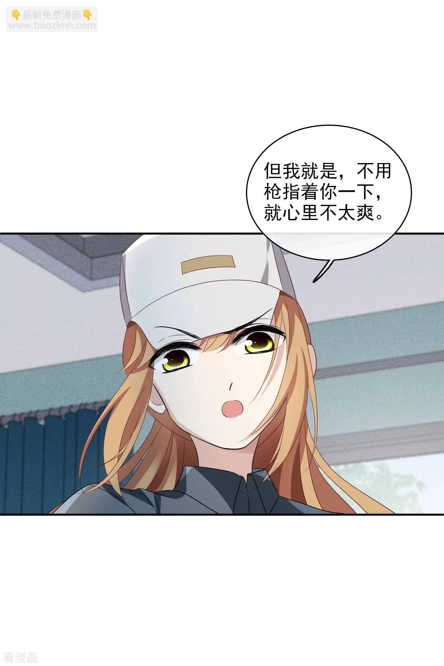 第54话1 挟持林父-第103话