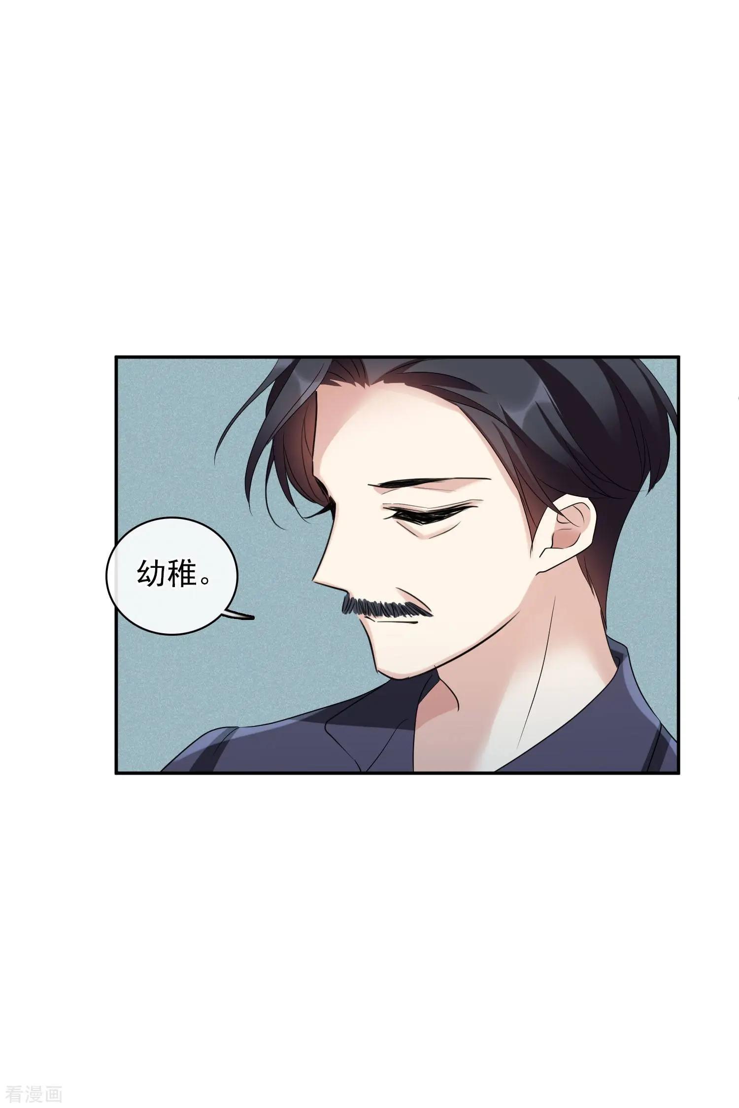 第54话1 挟持林父-第103话