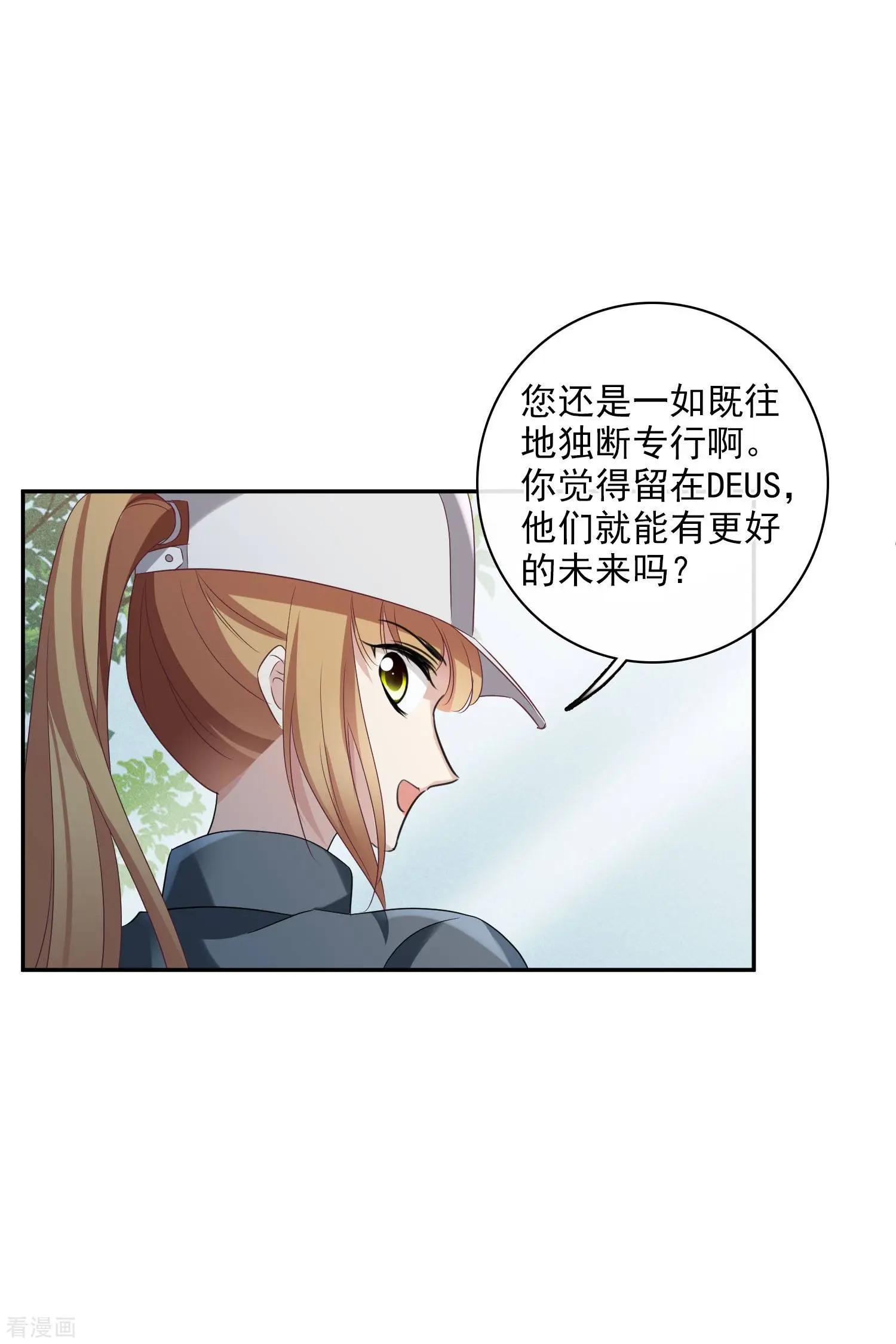 第54话1 挟持林父-第103话