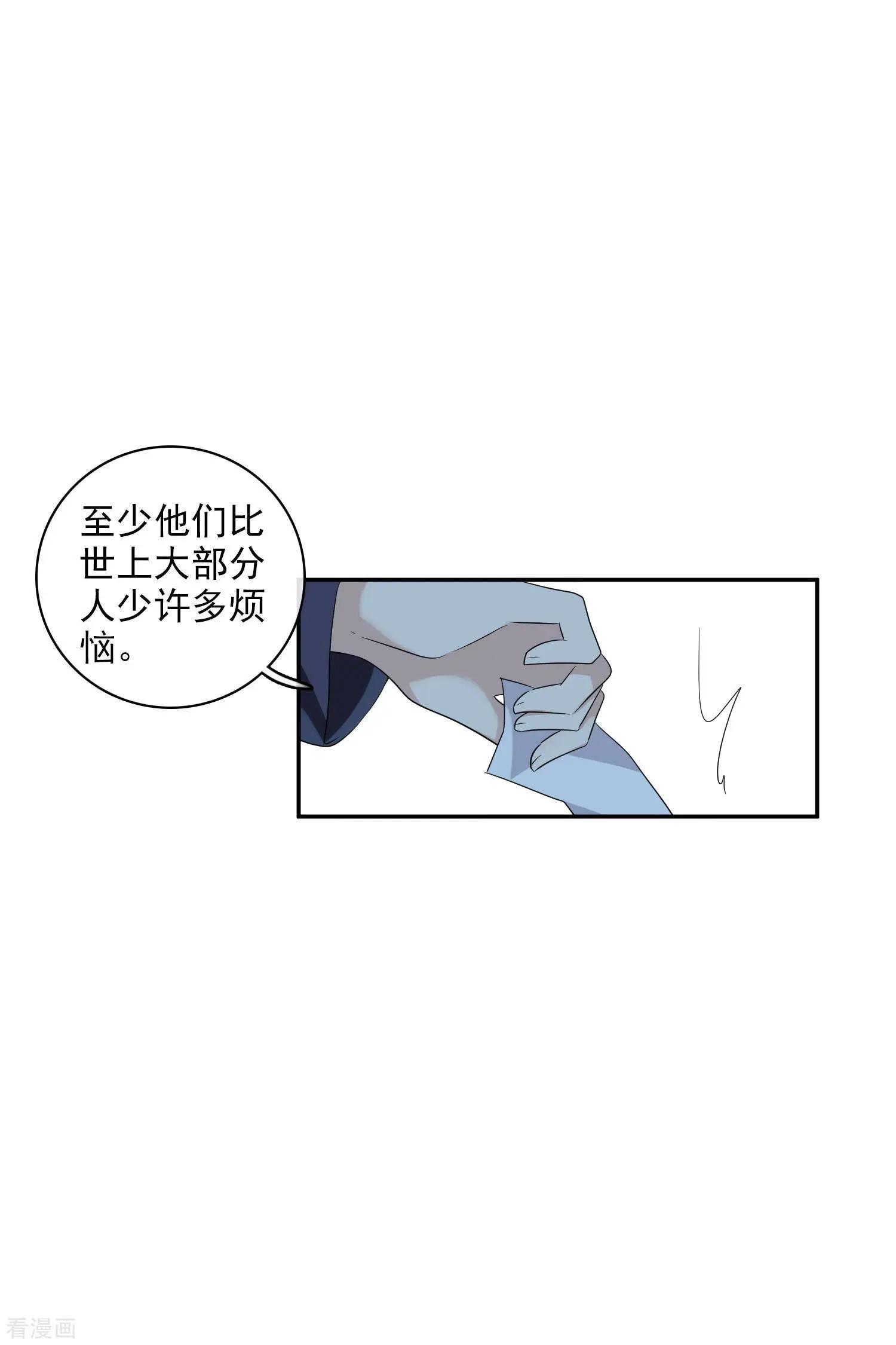 第54话1 挟持林父-第103话
