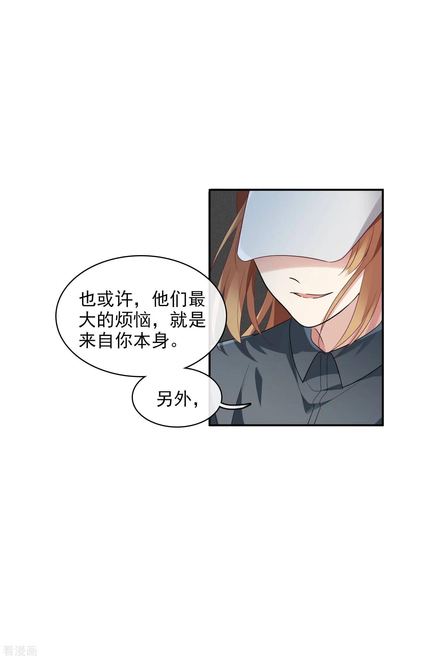 第54话1 挟持林父-第103话