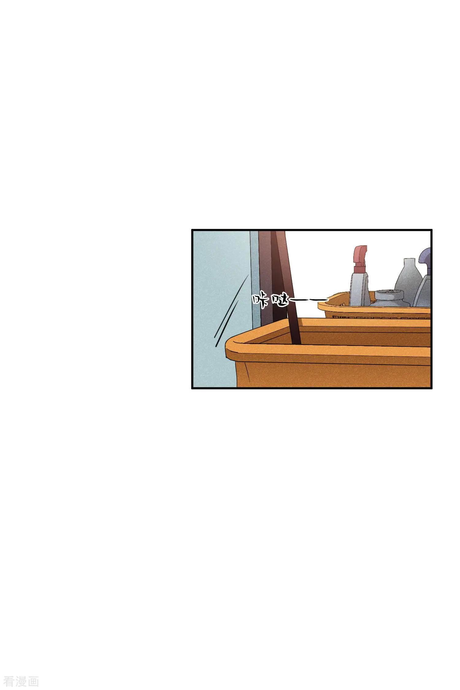 第54话1 挟持林父-第103话