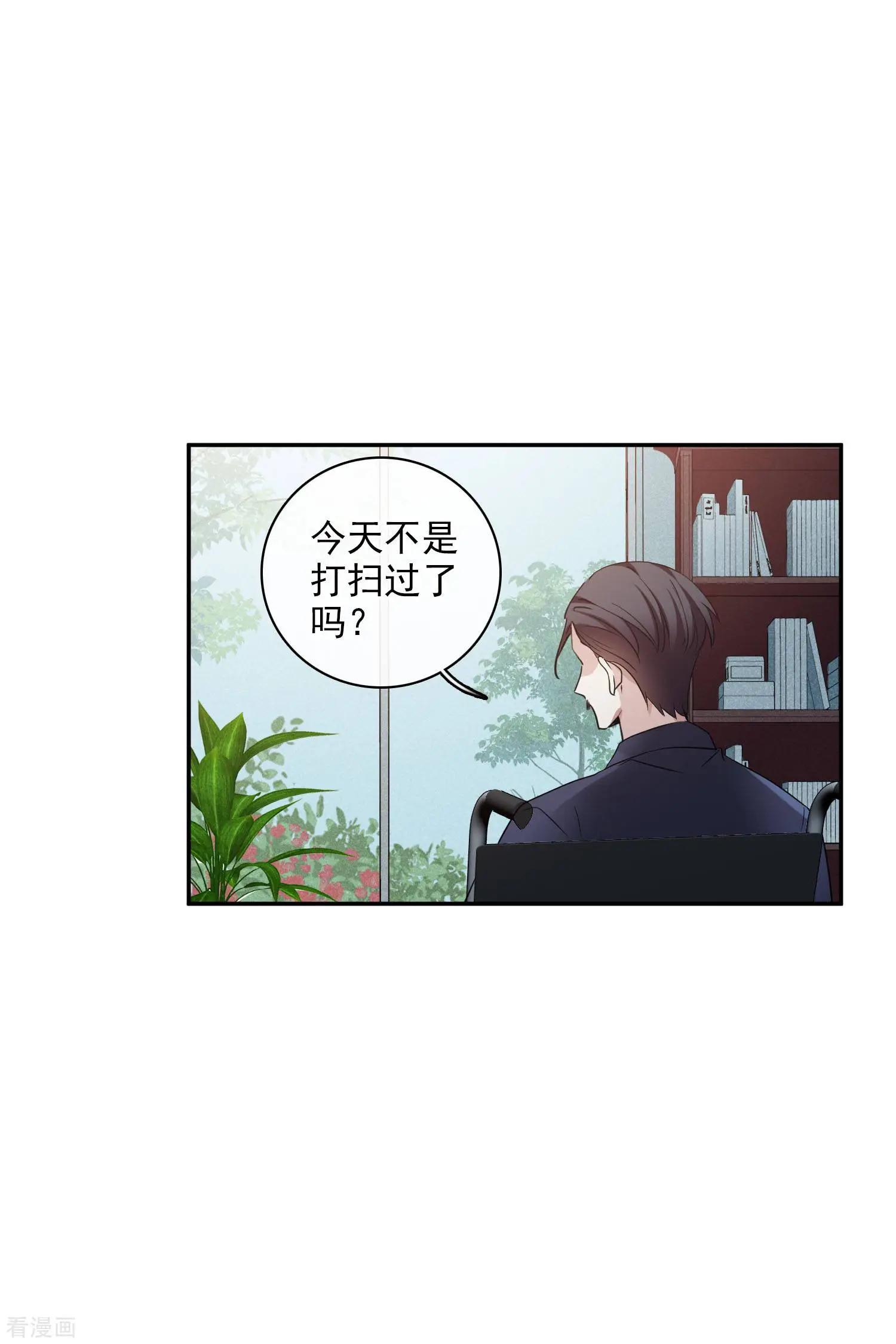 第54话1 挟持林父-第103话